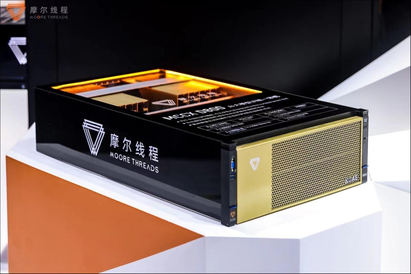 估值255亿！“中国英伟达”GPU独角兽摩尔线程启动IPO上市辅导｜钛媒体AGI