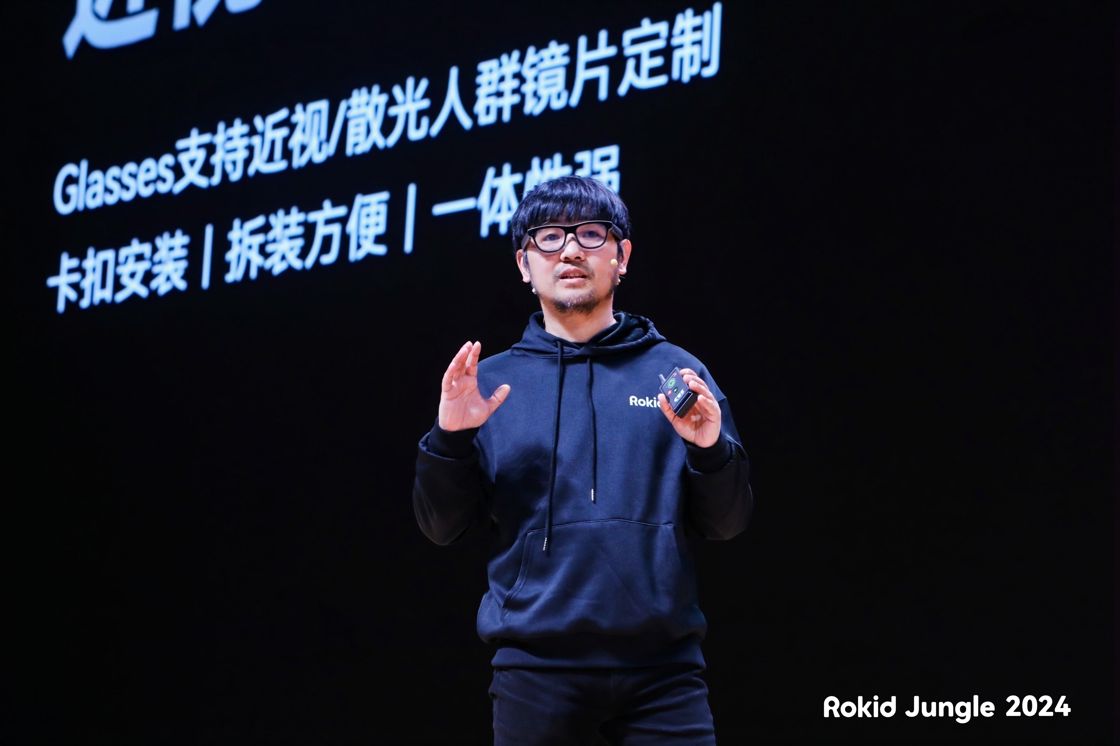 AR眼镜轻量化已成趋势，Rokid Glasses正式发布 | 科技前线