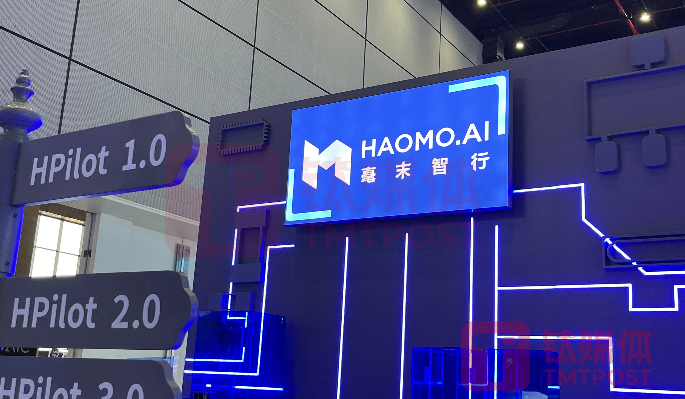 毫末智行发布内部信：智驾市场进入你死我活竞争期，全员要始终保持危机意识｜钛媒体AGI