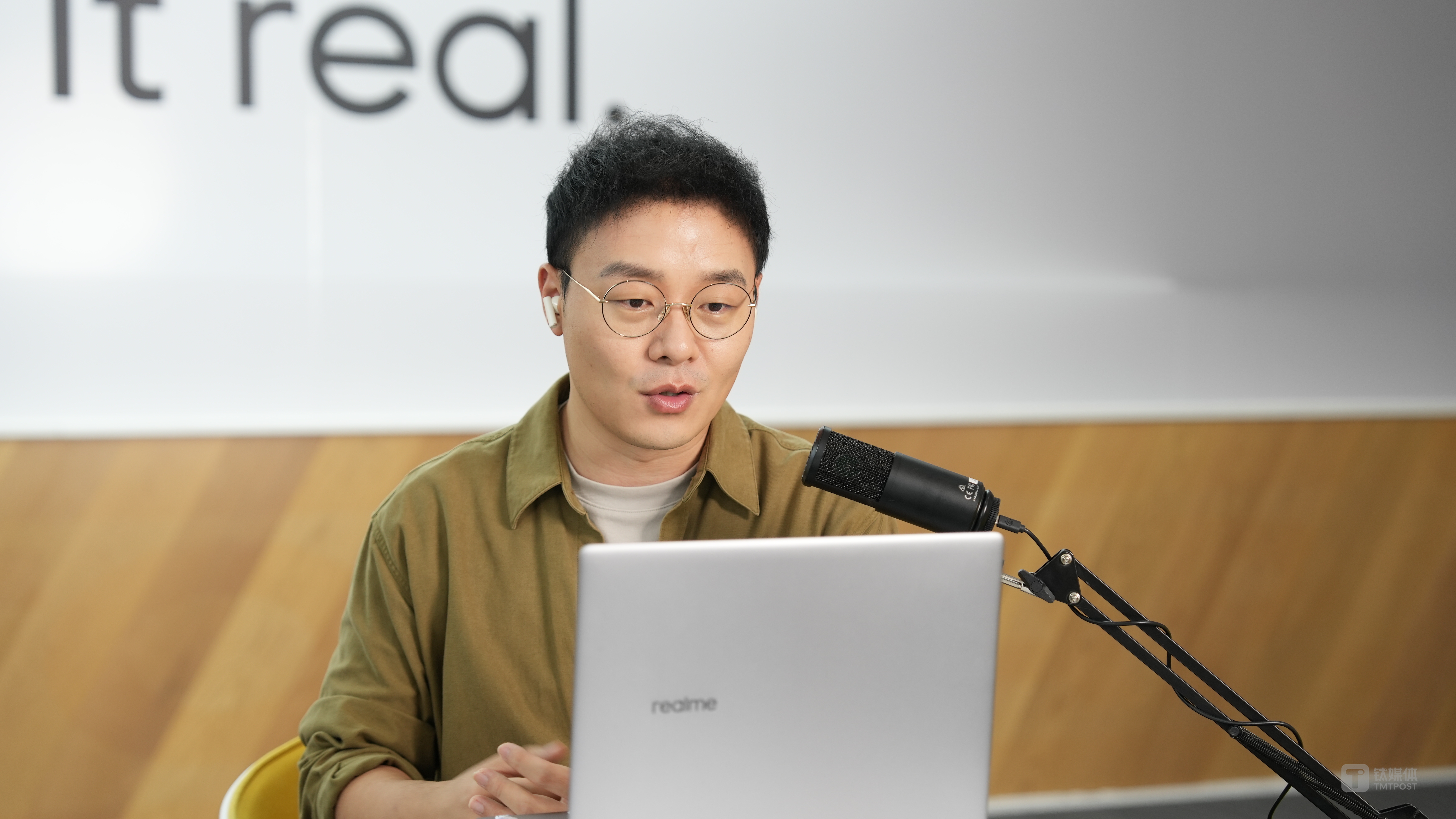 真我副总裁、中国区总裁徐起