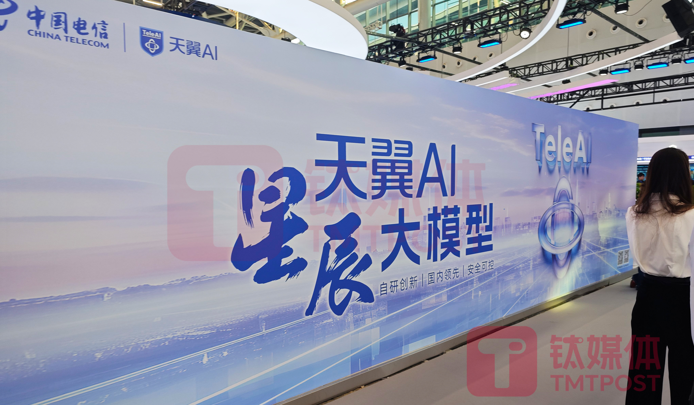 首个央企全自研 AI 视频生成模型发布，预计2032年全球“类Sora”规模将超180亿｜钛媒体AGI