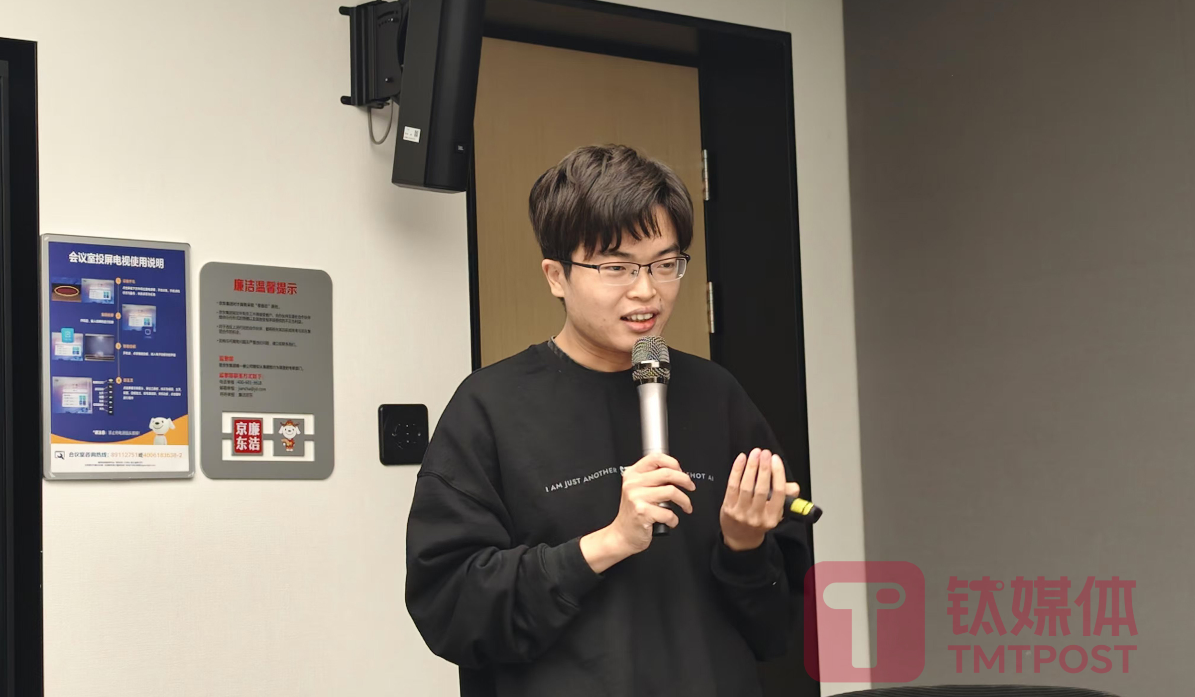 杨植麟还原“风暴”事件：确认授予联创张予彤股份激励，相信与投资人的分歧能够解决｜钛媒体AGI