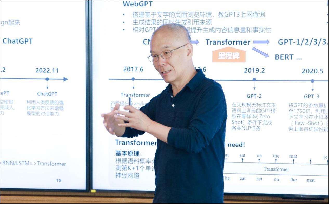 张宏江再次炸裂预测：多模态大模型即将实现，AGI奇点来临｜2024 T-EDGE