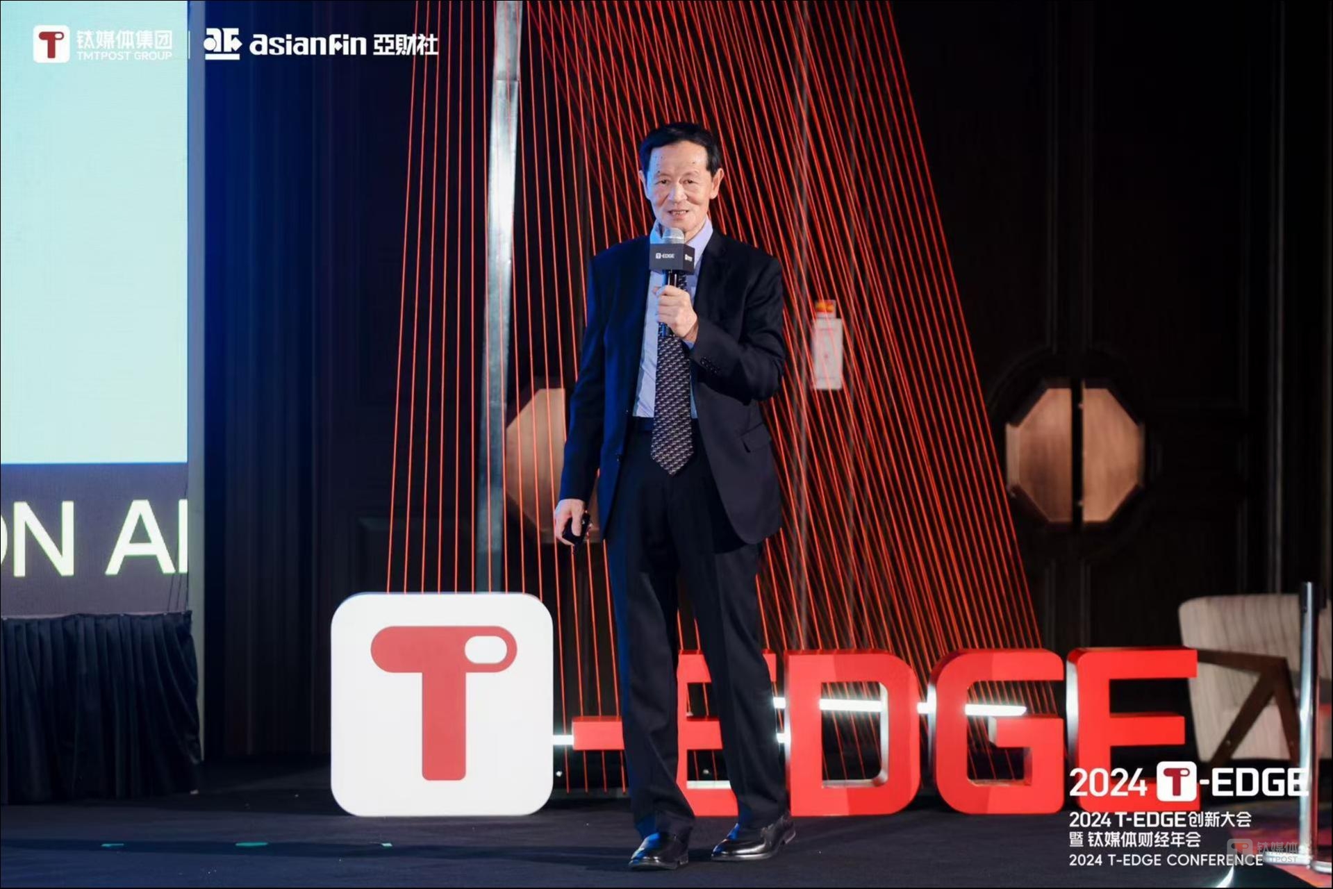 何伟文特别报告：特朗普2.0加税政策对中国的影响与应对 | 2024 T-EDGE