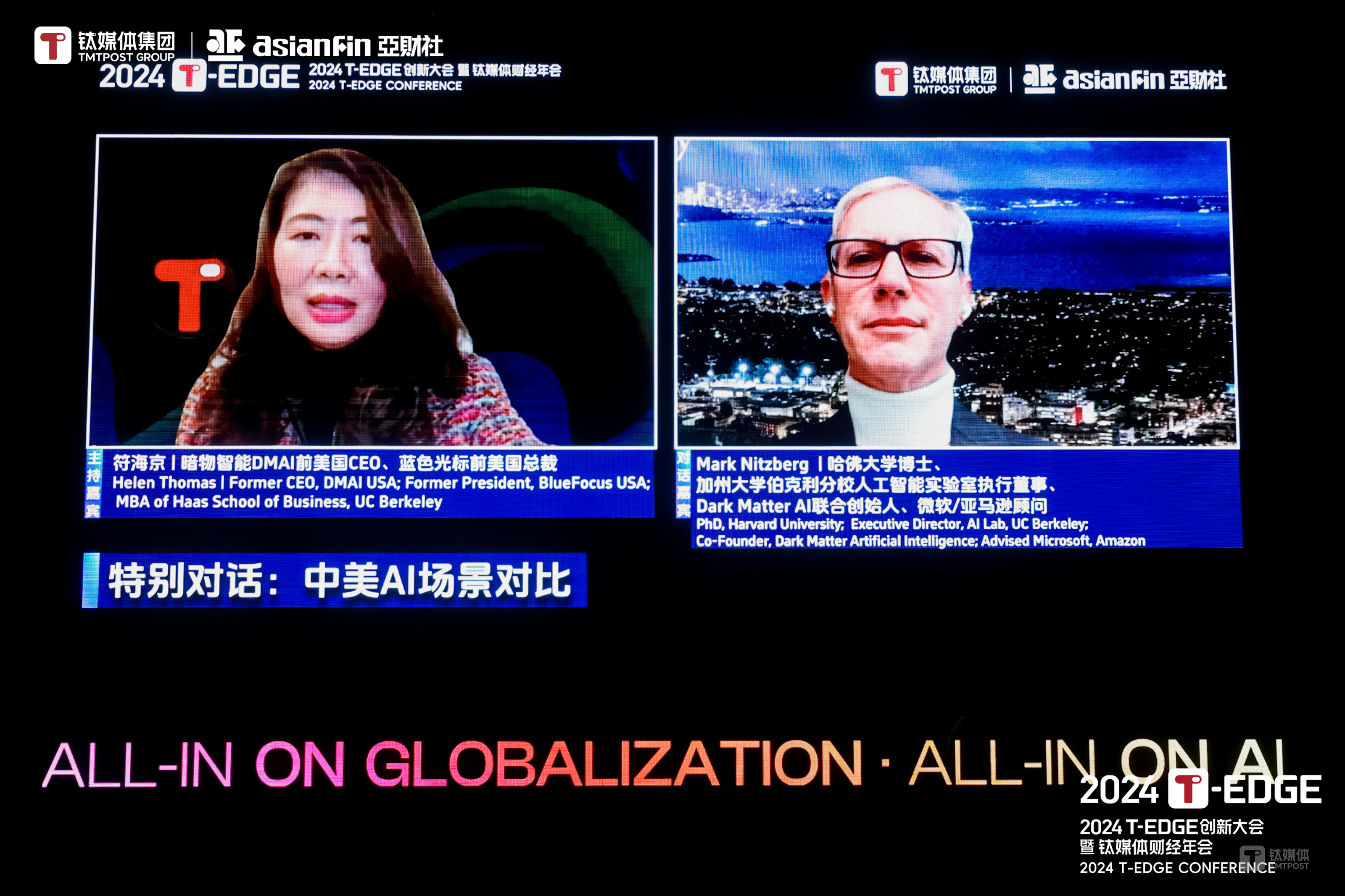 伯克利BAIR Mark Nitzberg ：可靠性问题仍是制约生成式AI发展的主要障碍｜2024 T-EDGE