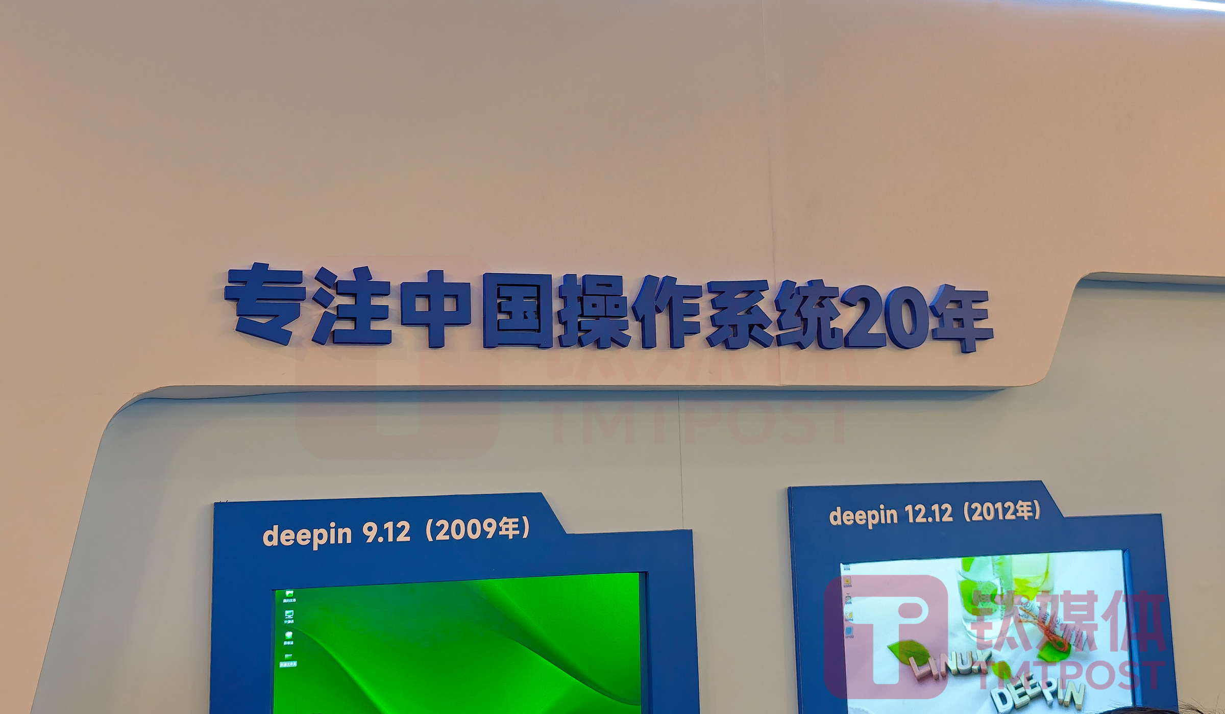 全球首个国产原生AIOS操作系统发布，五年内统信平台装机量超800万套｜钛媒体AGI