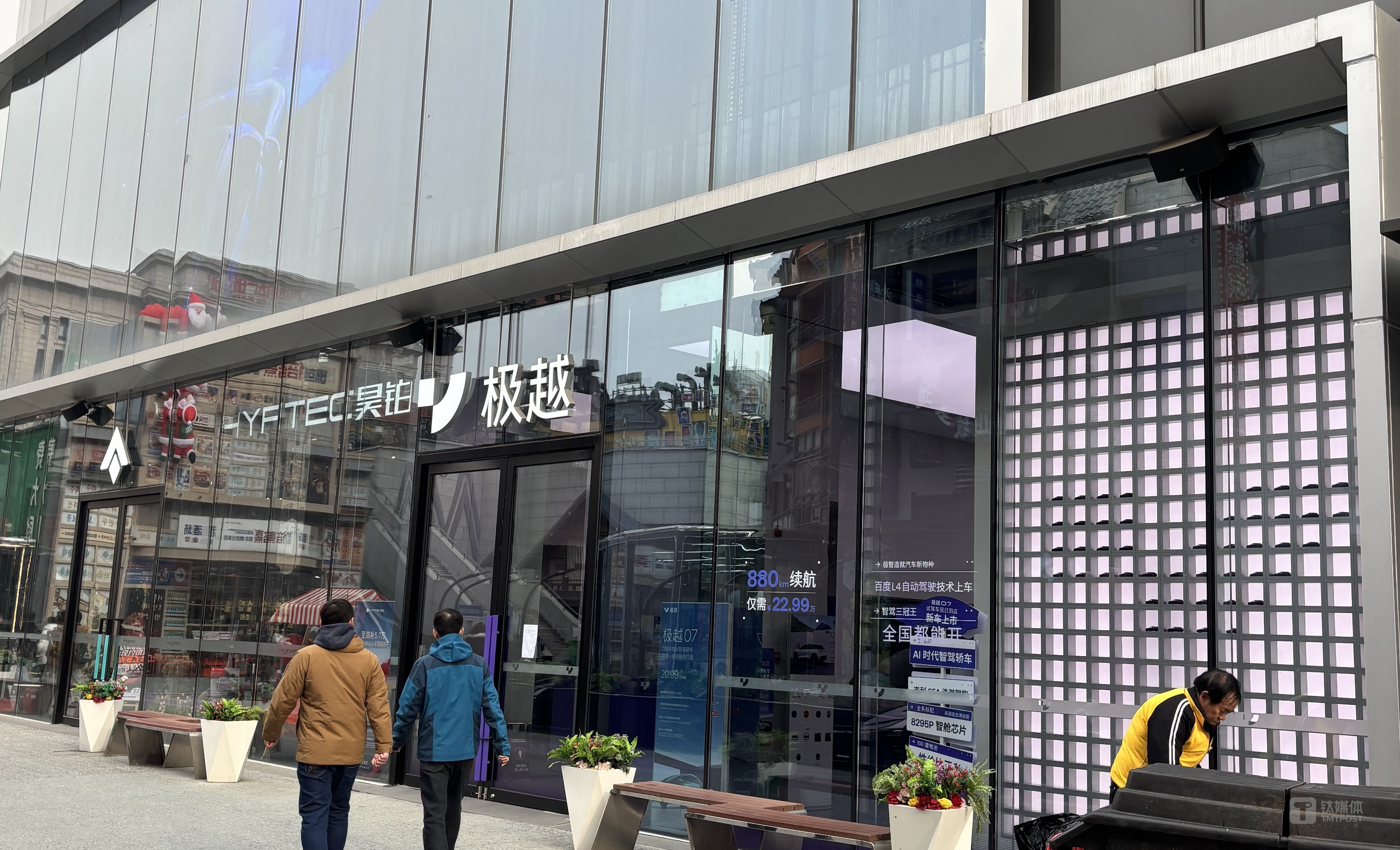 极越闪崩第六天，夏一平认错｜钛度车库