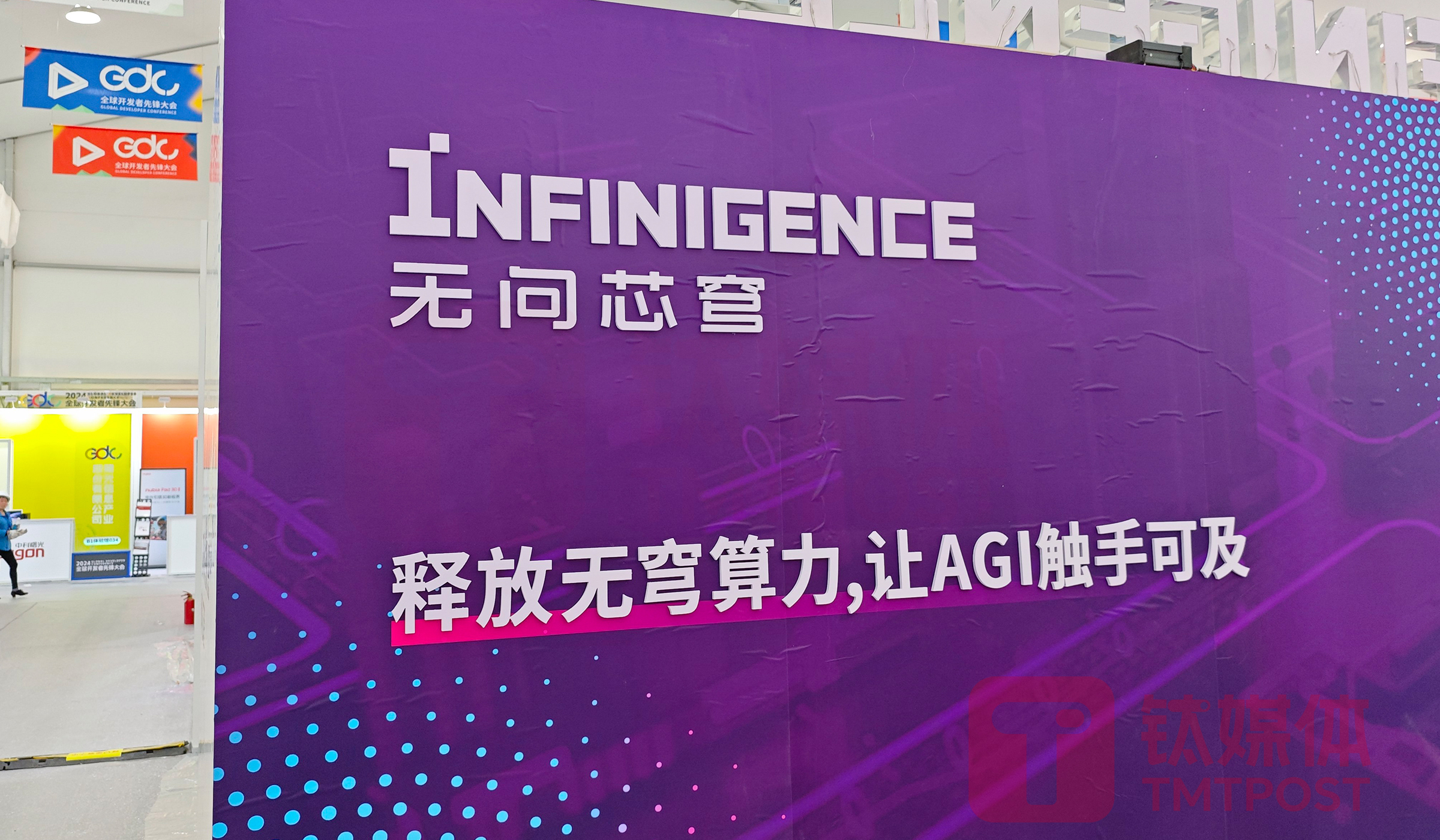 全球首个端侧全模态理解开源AI模型发布，无问芯穹已累计融资近10亿｜钛媒体AGI