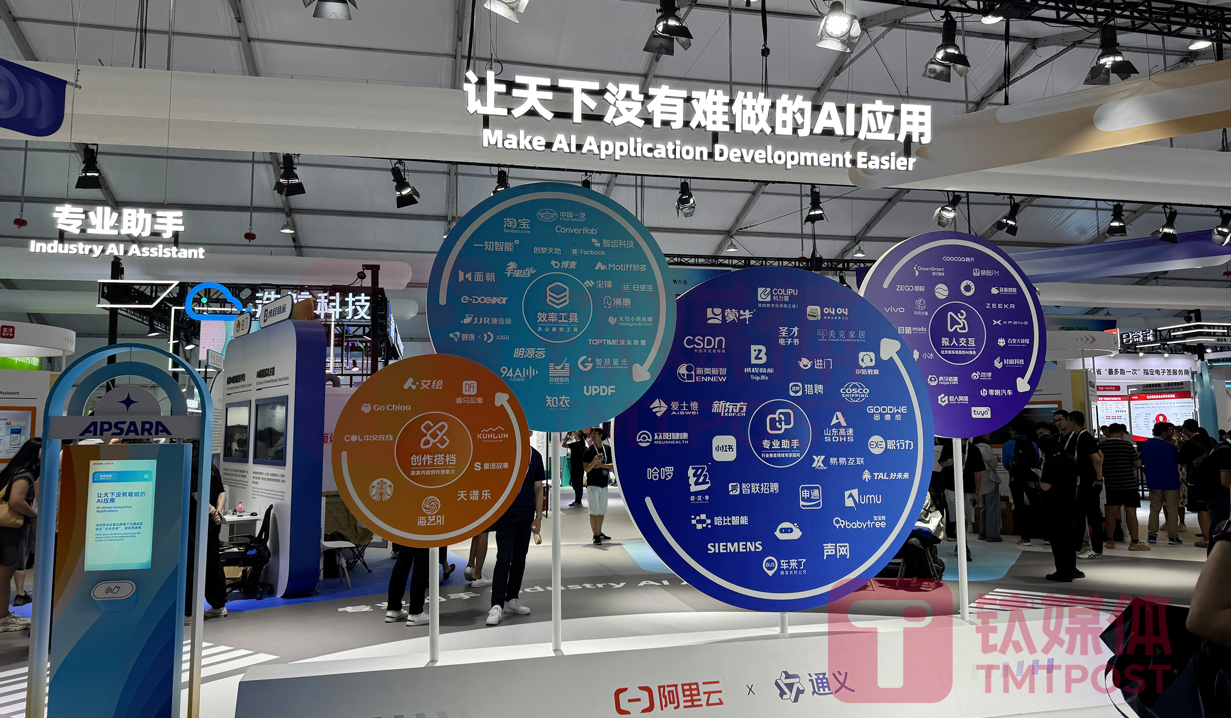 如何解决“国外一开源，国内就创新” AI治理与安全挑战？｜钛媒体AGI