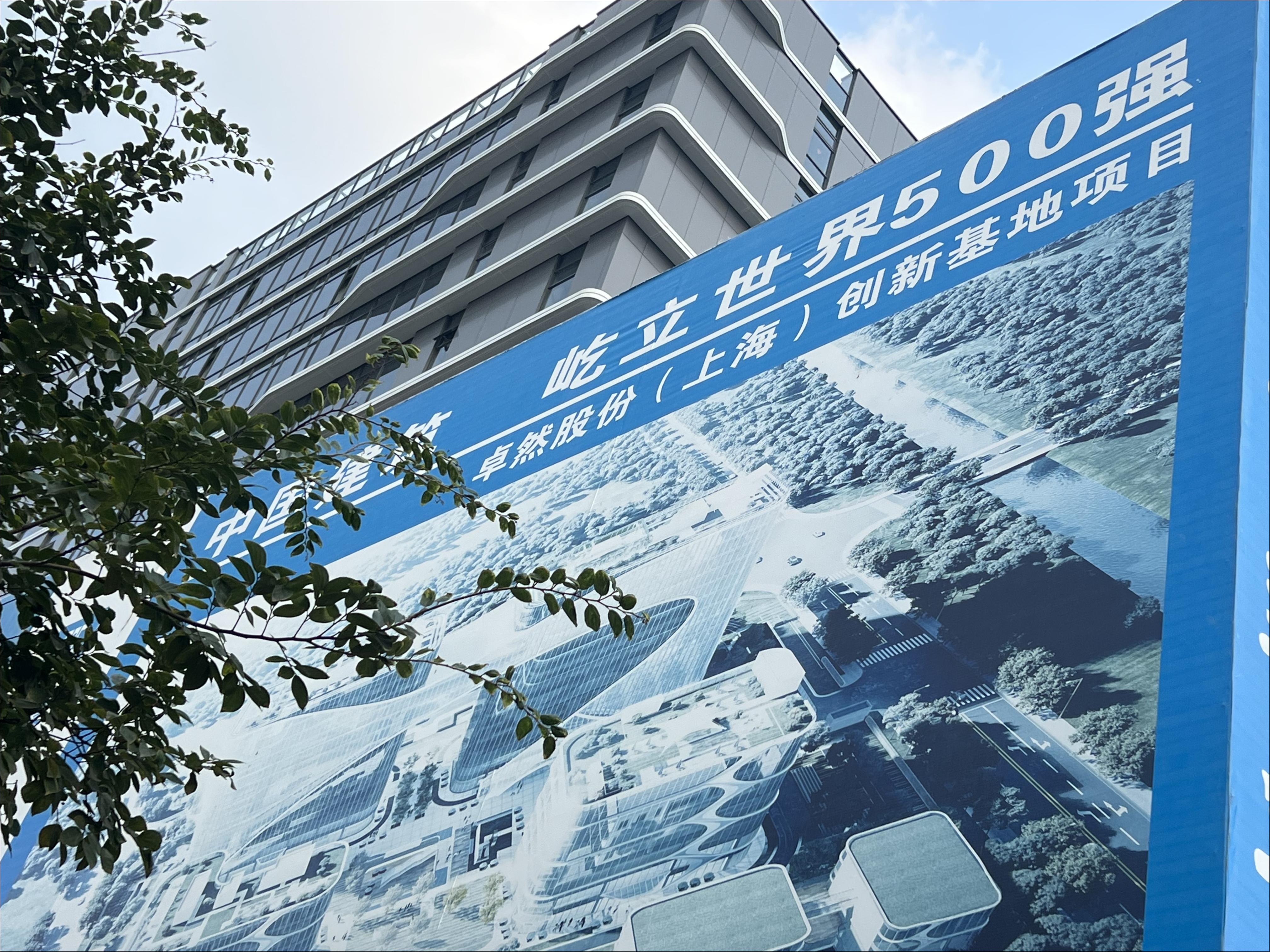 图源：作者摄