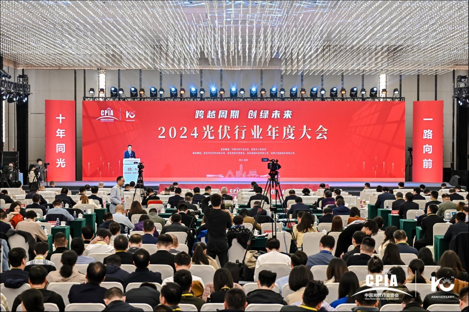 （大会现场，来源：主办方供图）