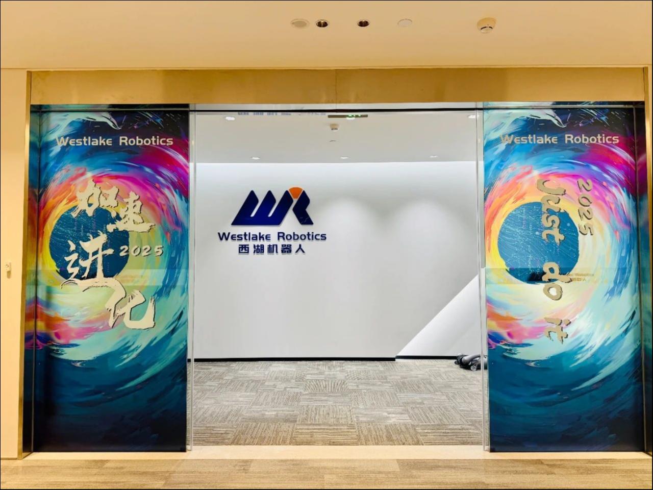 官网上线仅2天，具身智能公司西湖机器人完成天使+轮近亿元融资｜钛媒体AGI