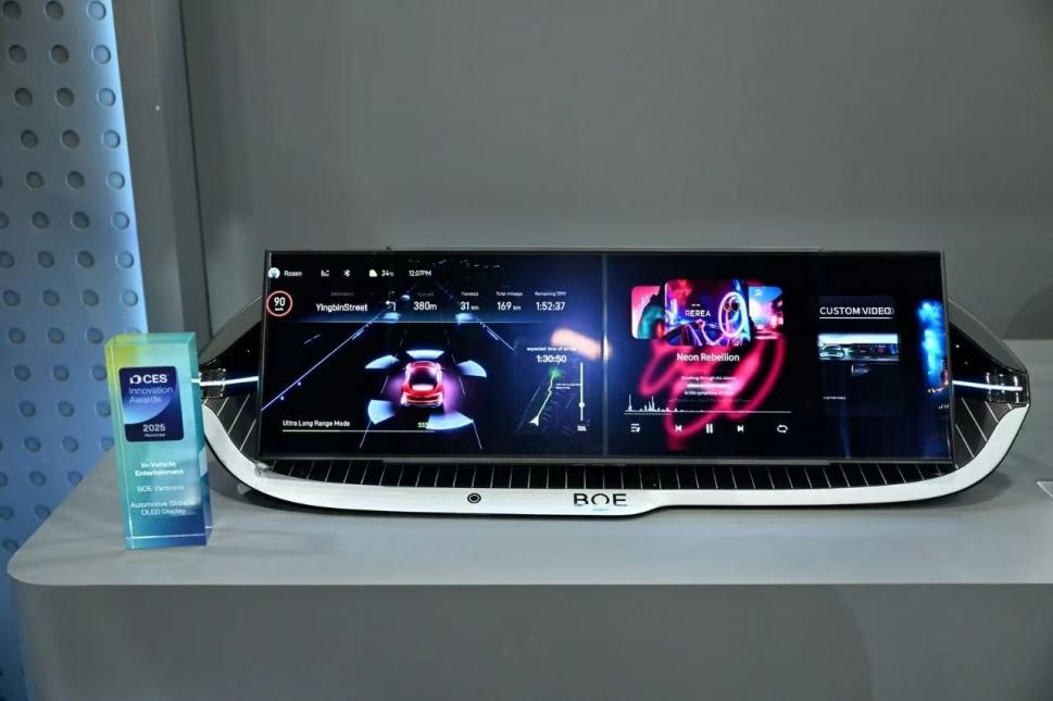 京东方精电CEO苏宁：看好欧美日韩增长潜力，计划海外营收占比升至50%｜CES 2025