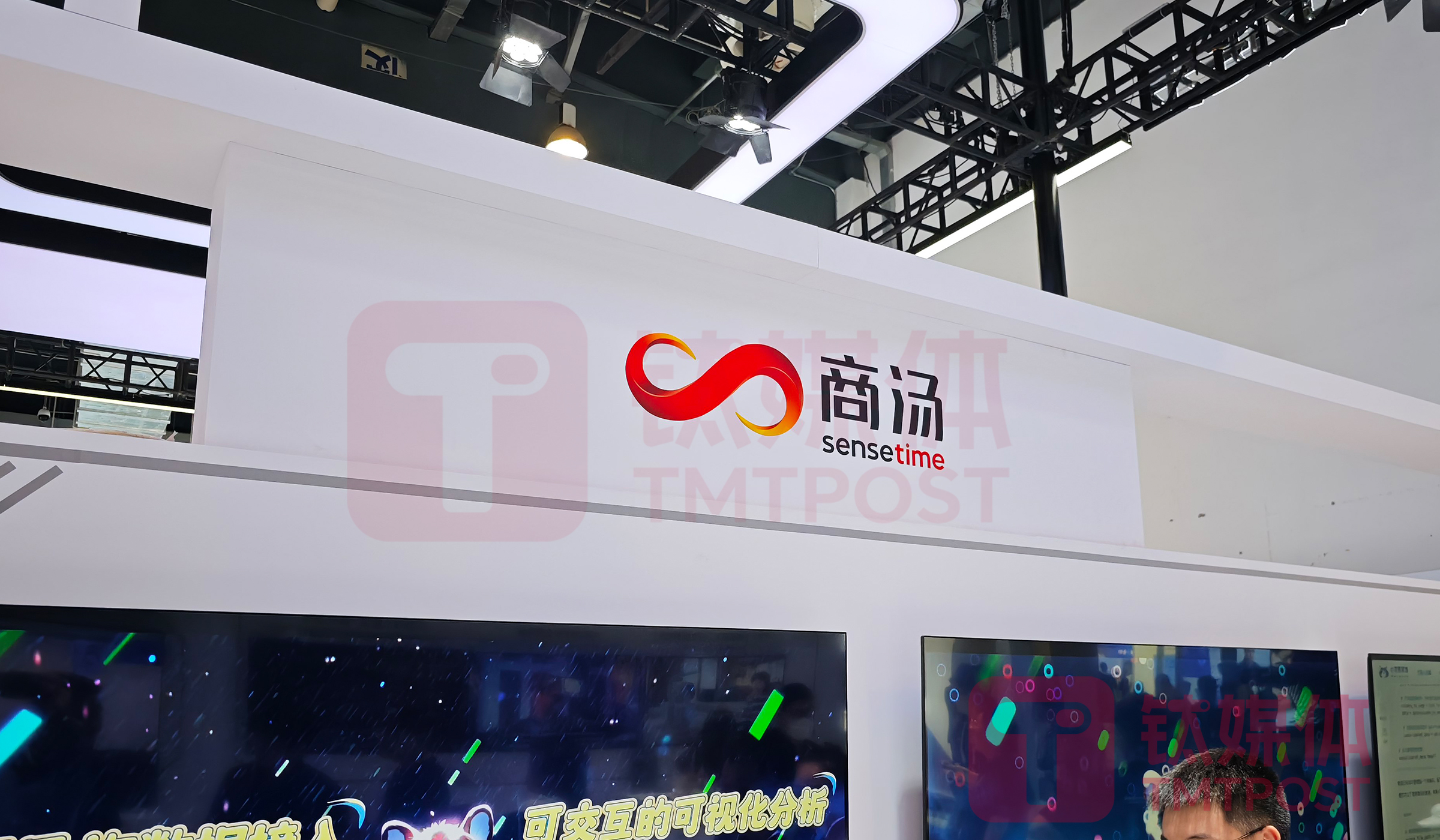 商汤孵化的AI零售公司商汤善惠完成A轮融资，朱啸虎的金沙江创投领投｜钛媒体AGI