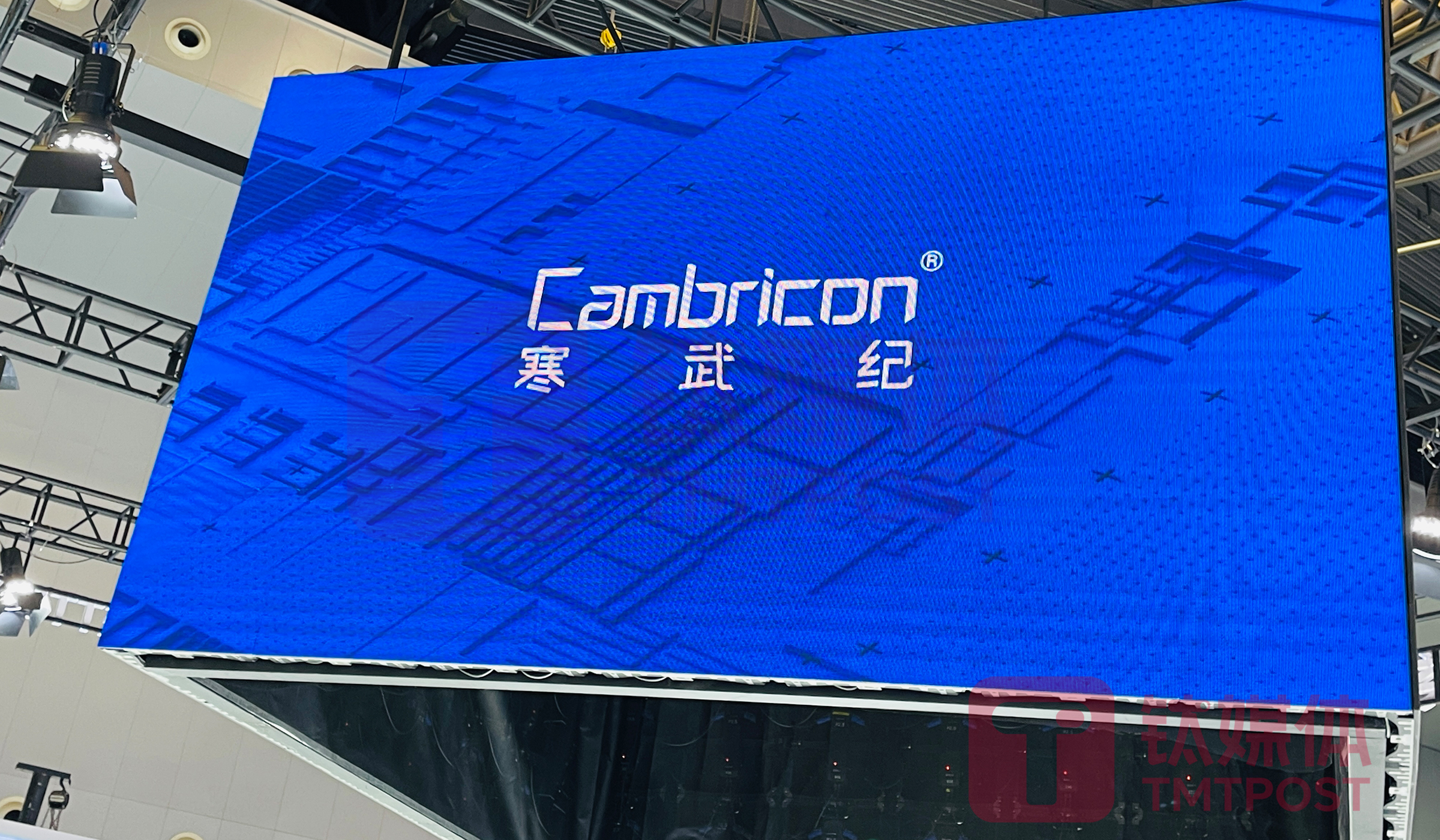 从“华为弃子”到2400亿市值，寒武纪遭遇前CTO梁军42.87亿元诉讼赔偿｜钛媒体AGI