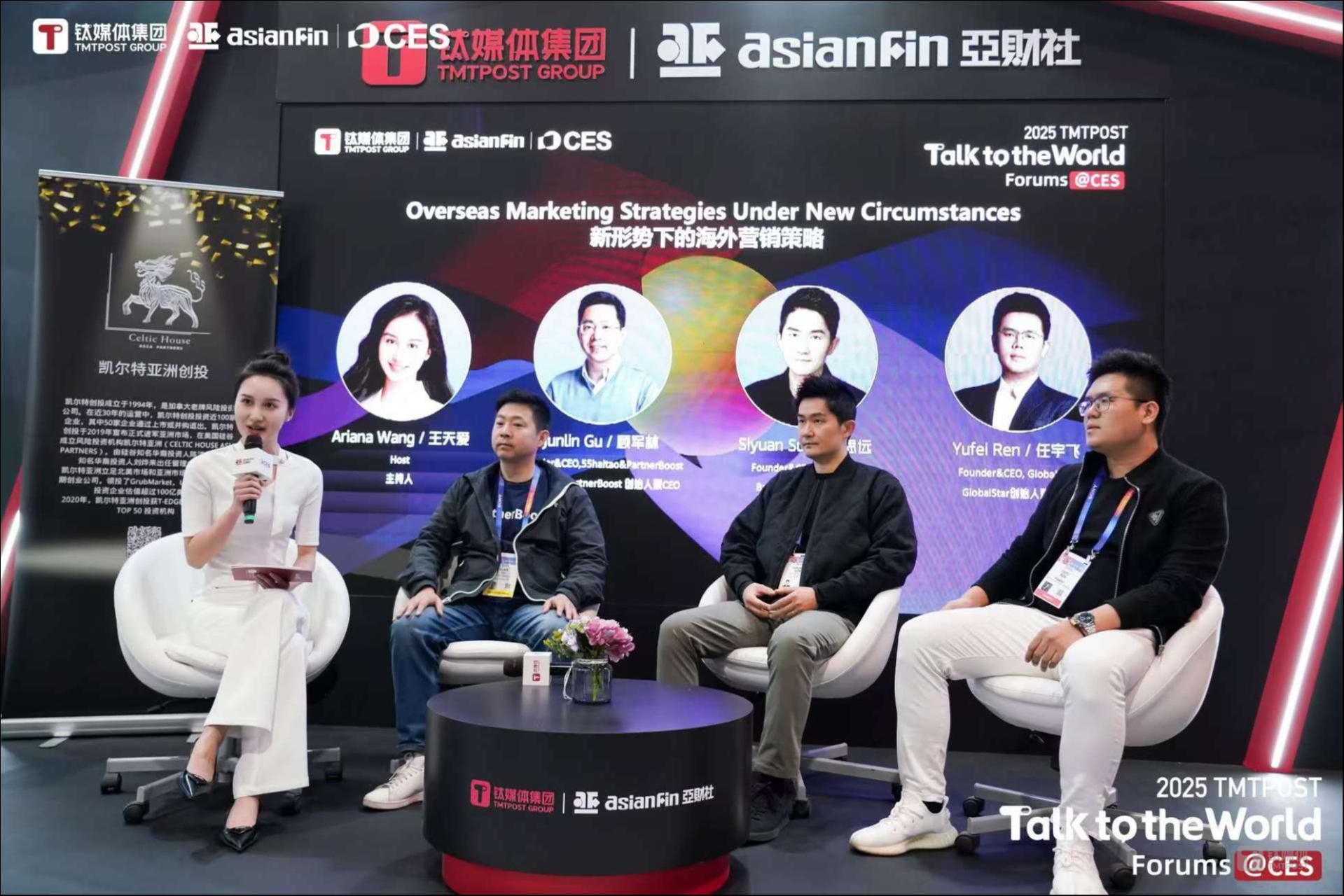 跨境品牌进欧美，如何提升本土营销的效果和转化？｜CES2025