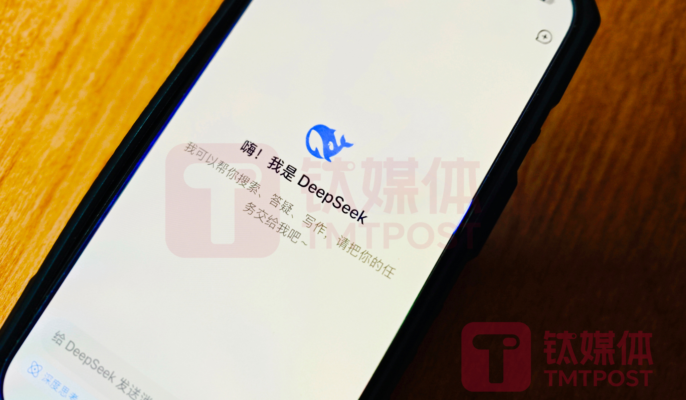 股价崩了！DeepSeek戳破了英伟达们的泡沫，市值蒸发超2.9万亿｜钛媒体AGI