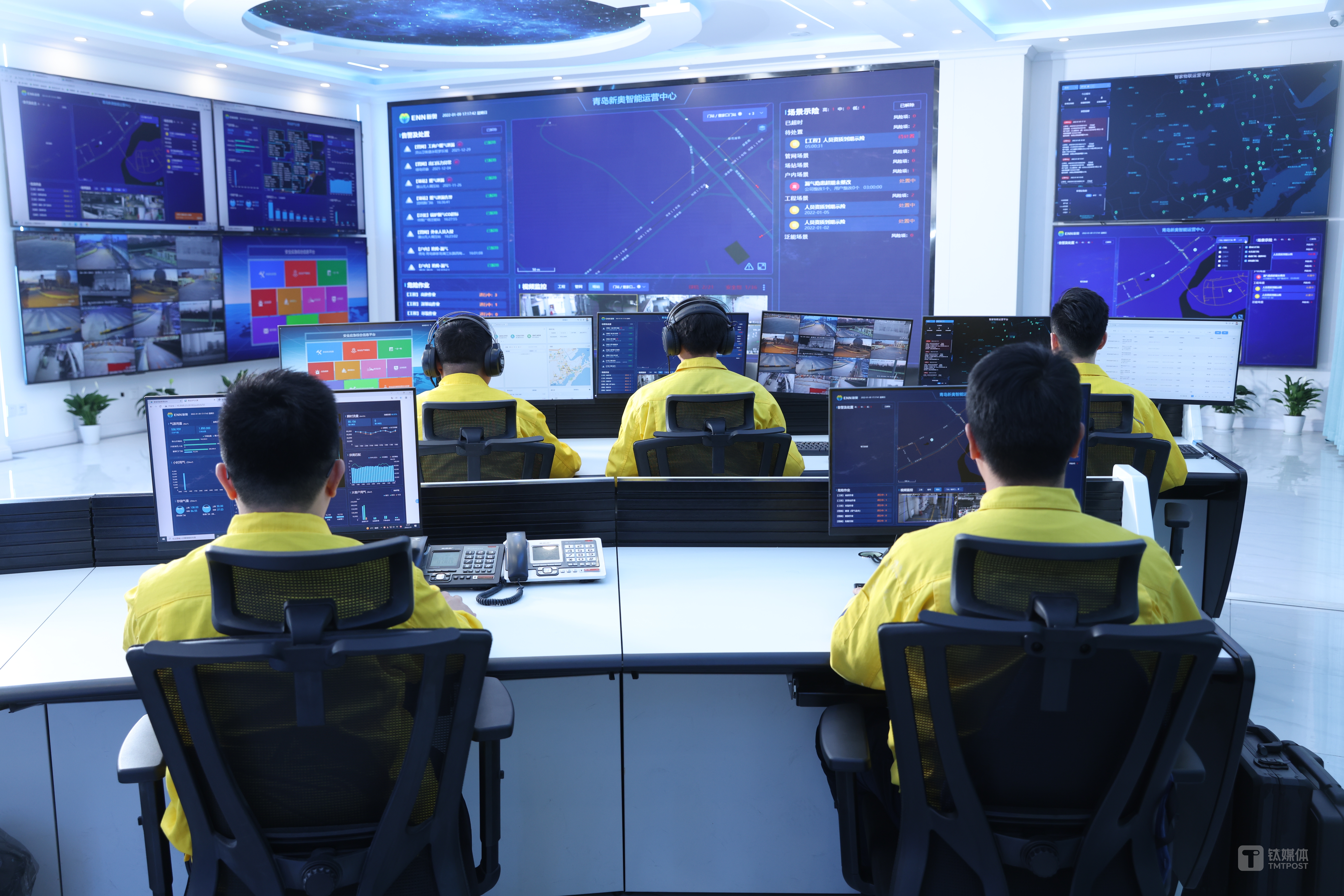 图：新奥在多个城市建设燃气智能运营中心，筑牢城市安全底线