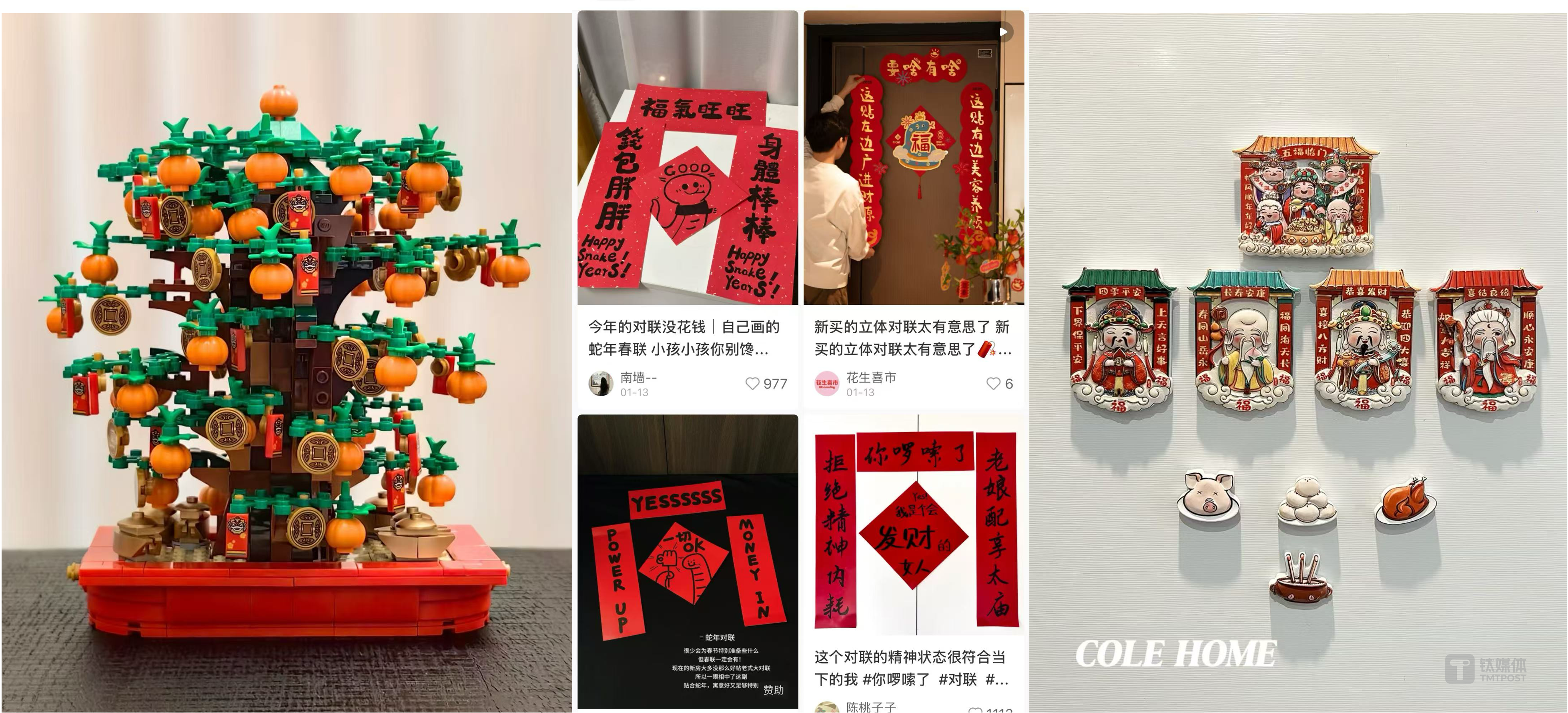 图片来源：小红书