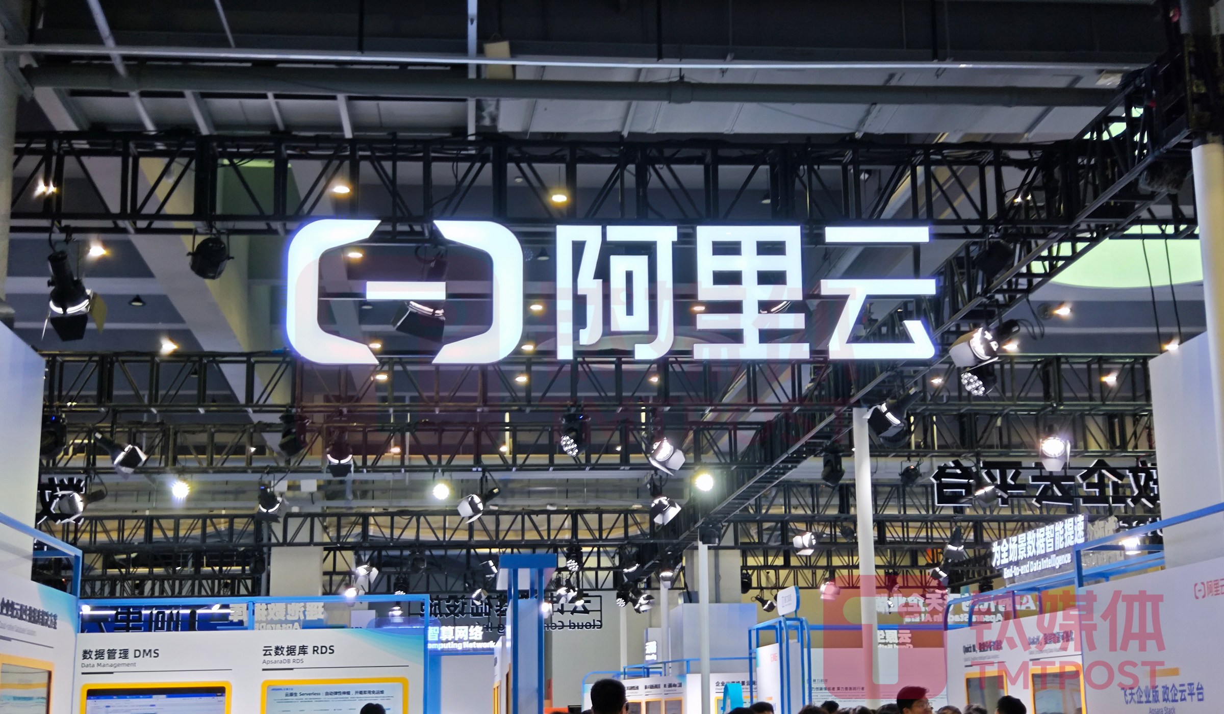 DeepSeek或考虑以数十亿美金估值进行融资，阿里股价随即涨超6%｜钛媒体AGI