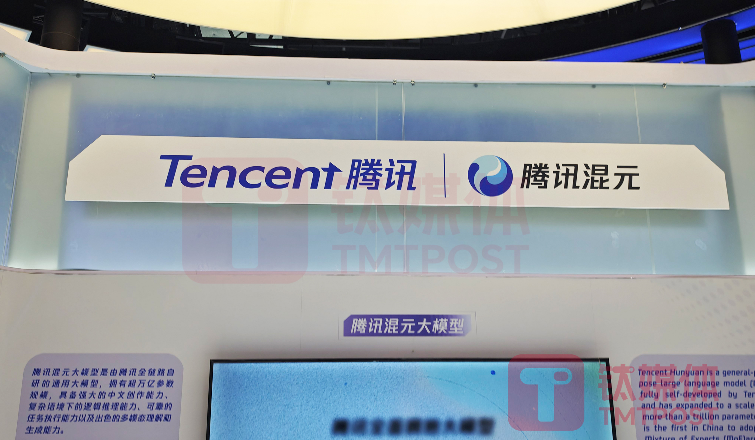 中国AI变局：腾讯、百度接入DeepSeek模型，字节反思，“大模型六虎”加速分化｜钛媒体AGI