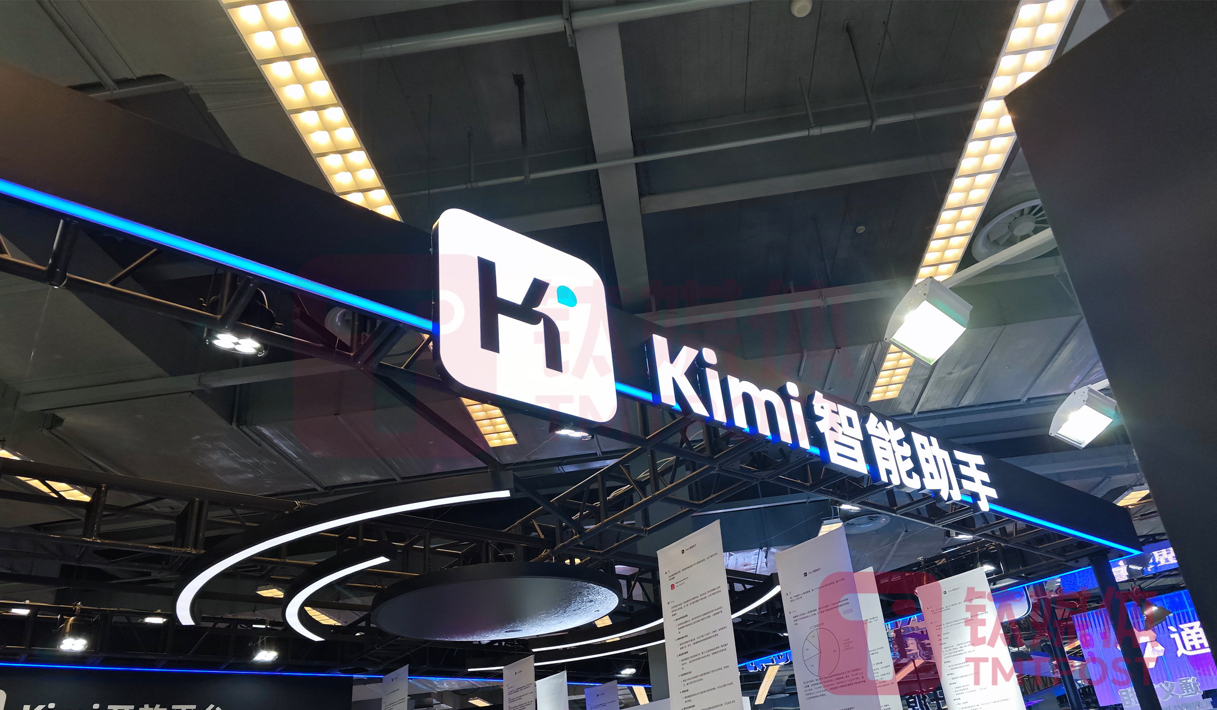 月之暗面Kimi暂缓“烧钱”投放，知情人称现在App用户是自然增长｜钛媒体AGI