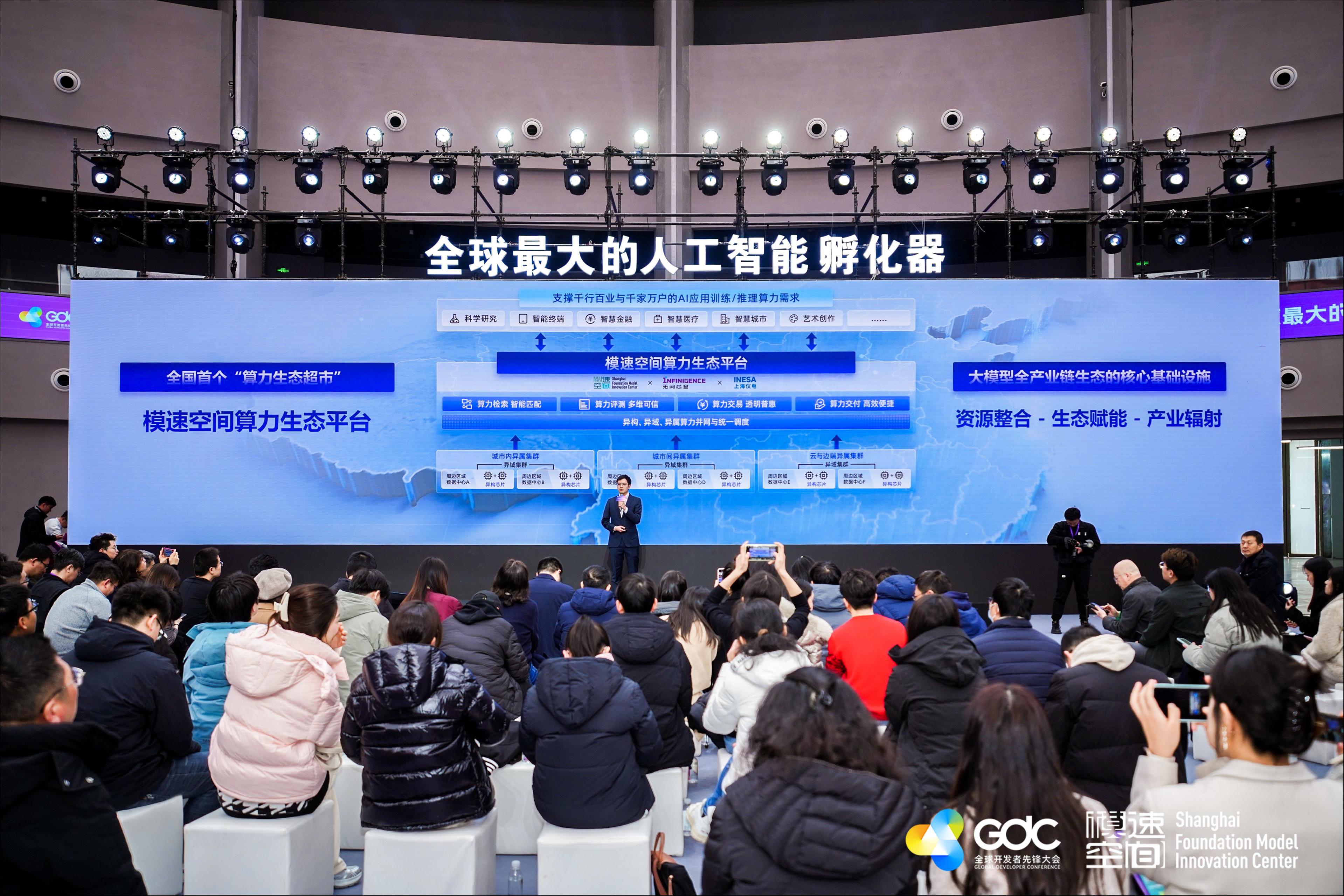 中国首个“AI算力生态超市”发布，企业将获100万元补贴｜钛媒体AGI