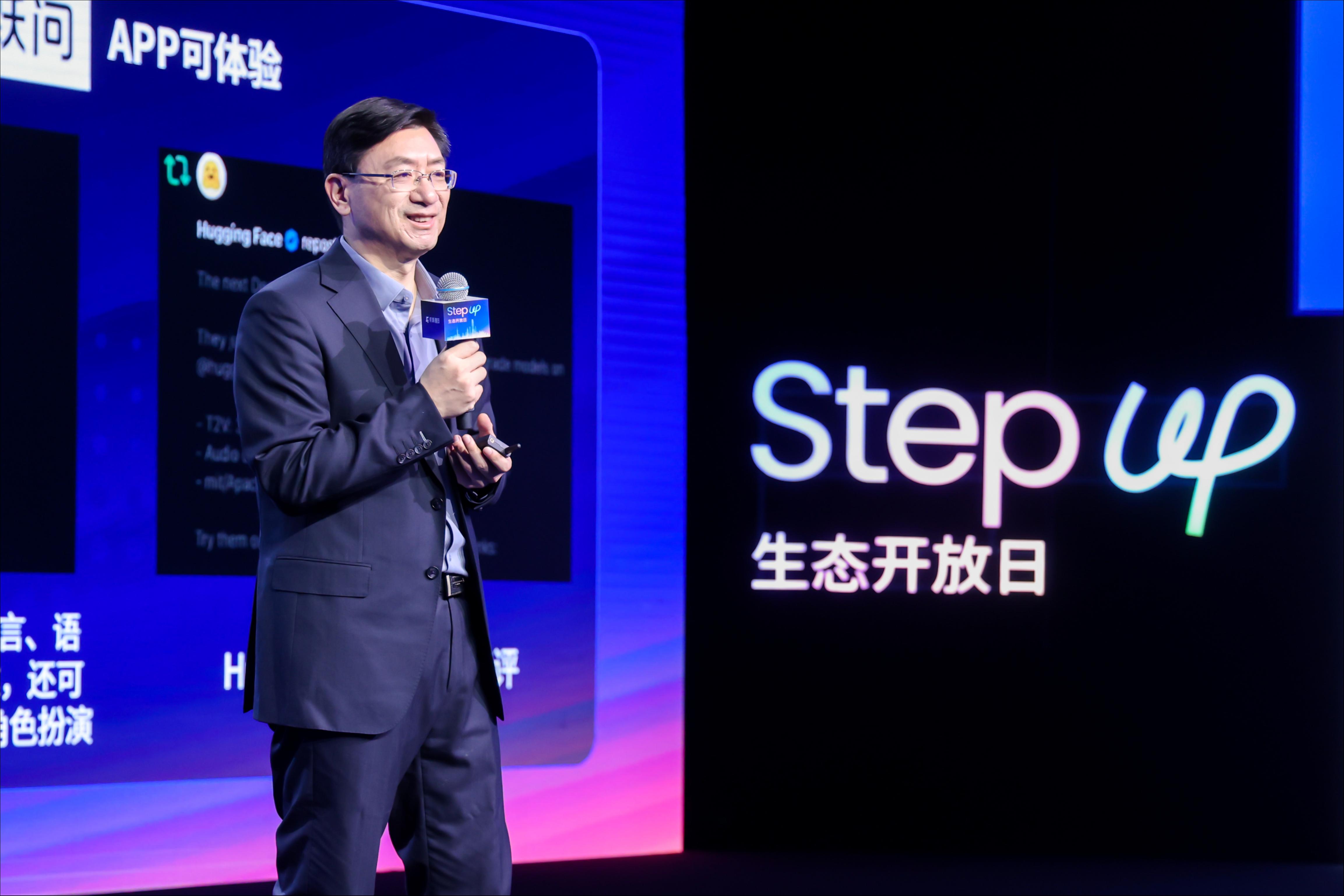 “大模型六虎”阶跃星辰3月将开源图生视频模型，并成立新的生态基金｜钛媒体AGI