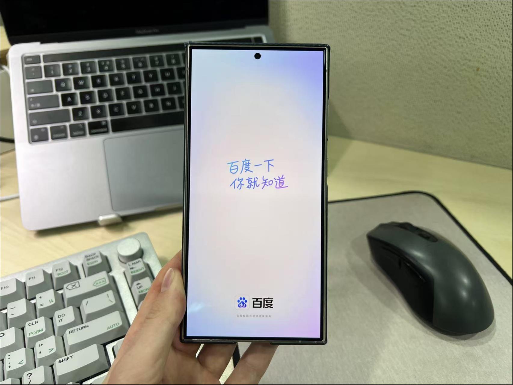 百度，是时候想“开”了