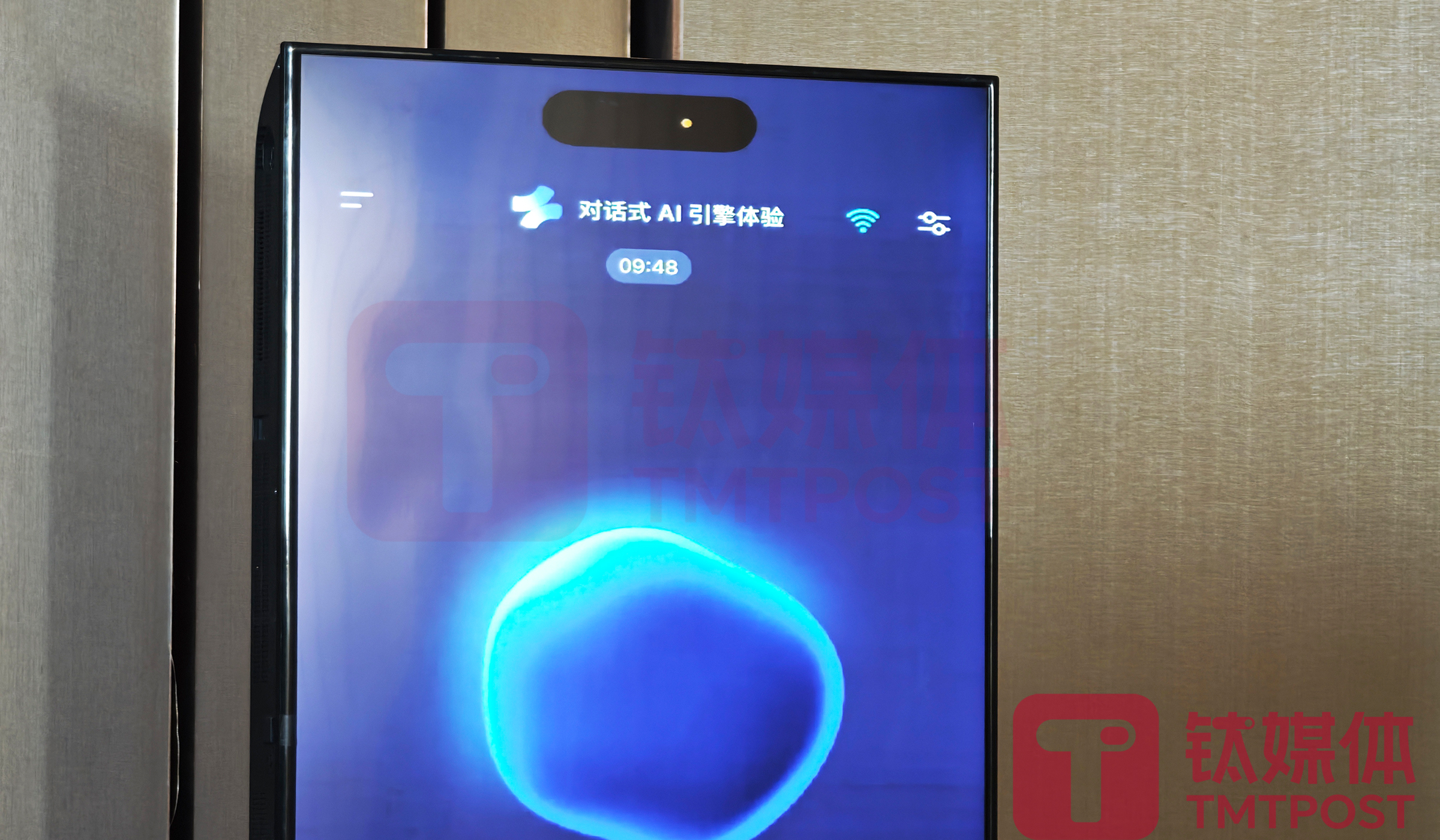 全球首个对话式 AI 引擎发布，15分钟构建的AI对话1分钟不到1毛钱｜钛媒体AGI