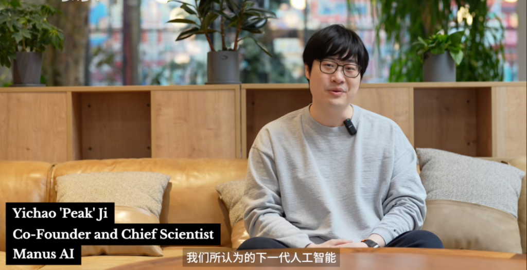 從爆火到爆雷，Manus究竟做錯(cuò)了什么？