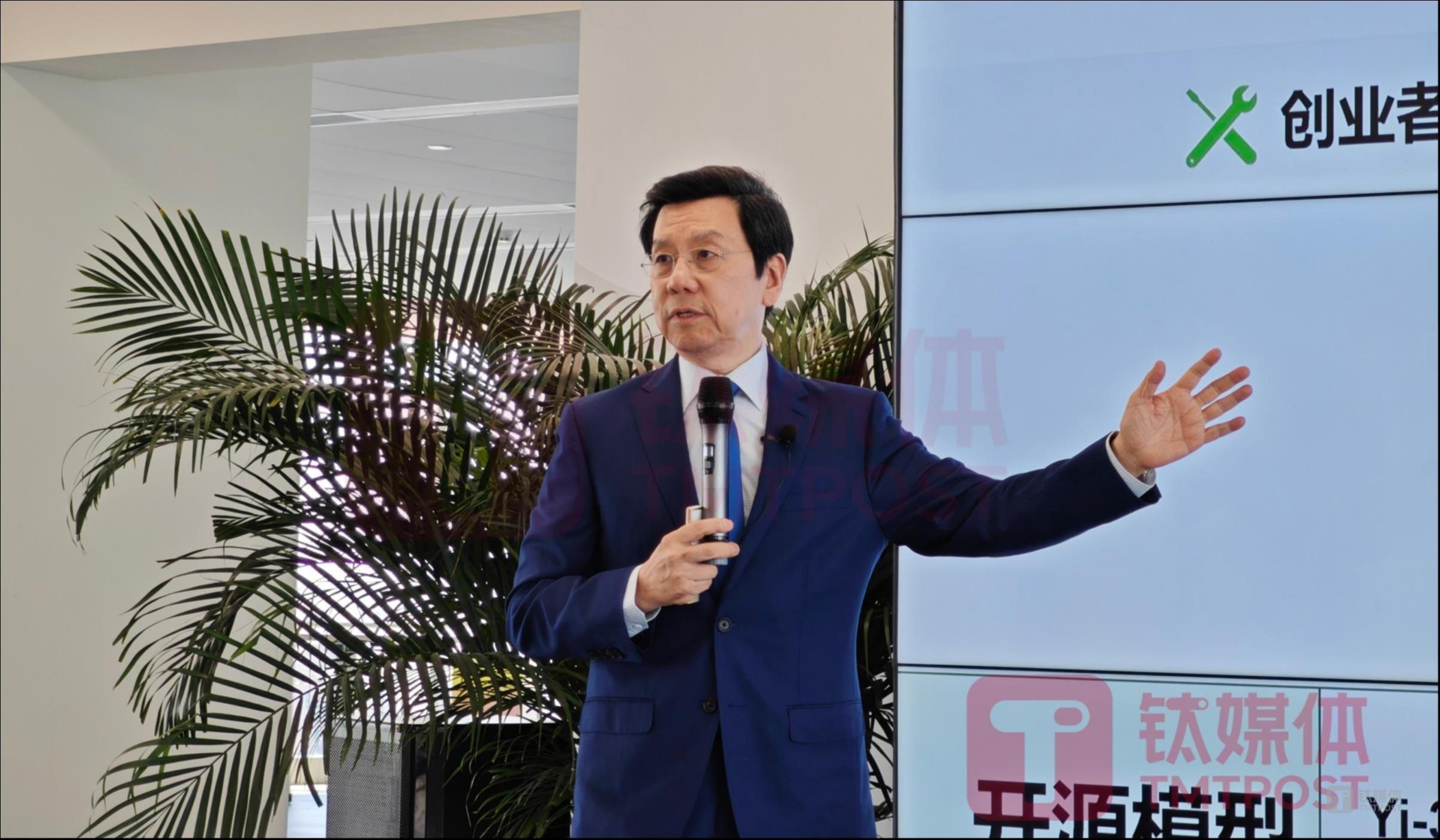 李开复公布零一万物企业大模型一站式平台，确认不再做超大基模迭代 | 钛媒体AGI