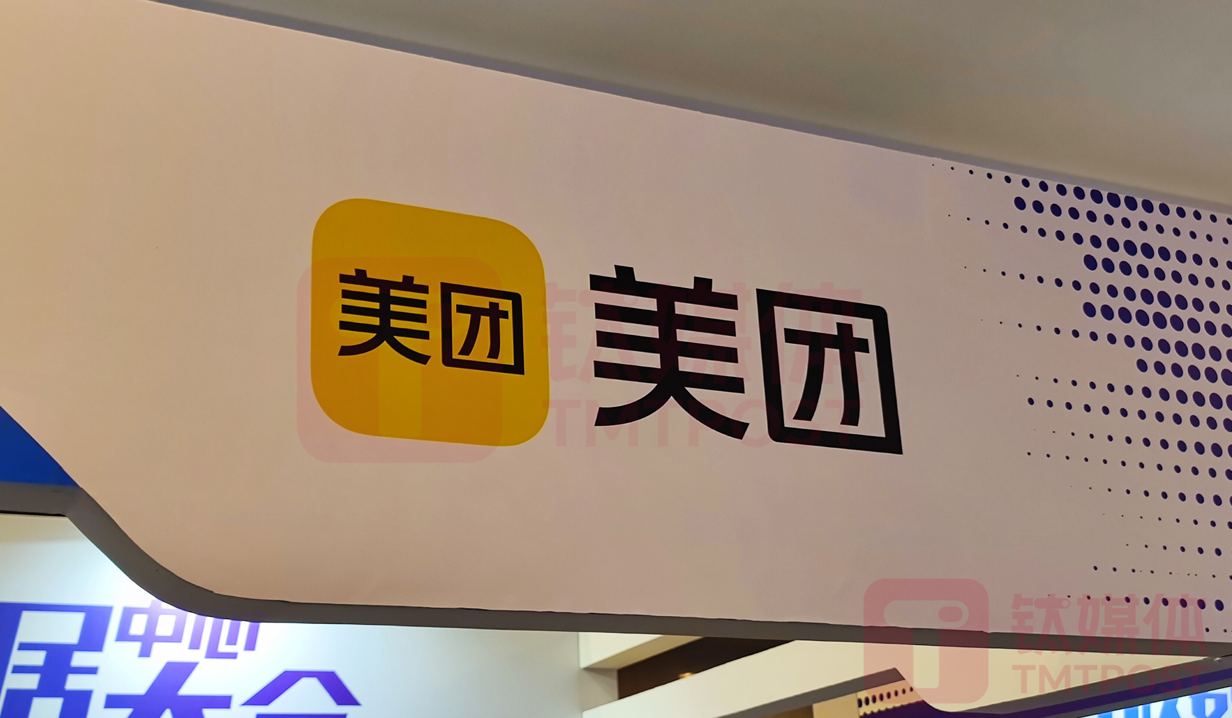 王兴首次谈AI：美团策略是进攻而非防守，今年将推AI生活助手｜钛媒体AGI