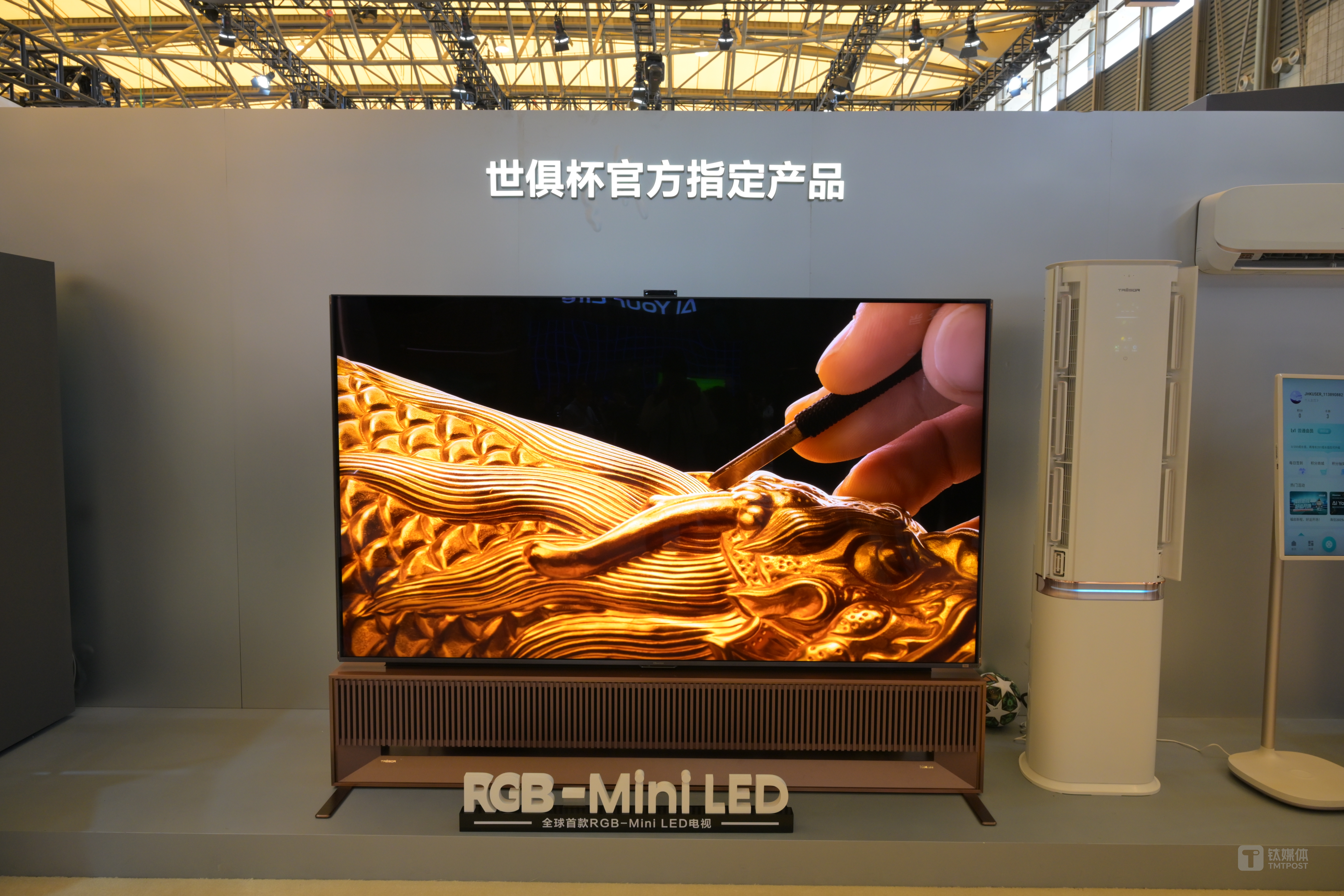 RGB-MIni LED电视量产，价格比想象中更便宜 | AWE 2025