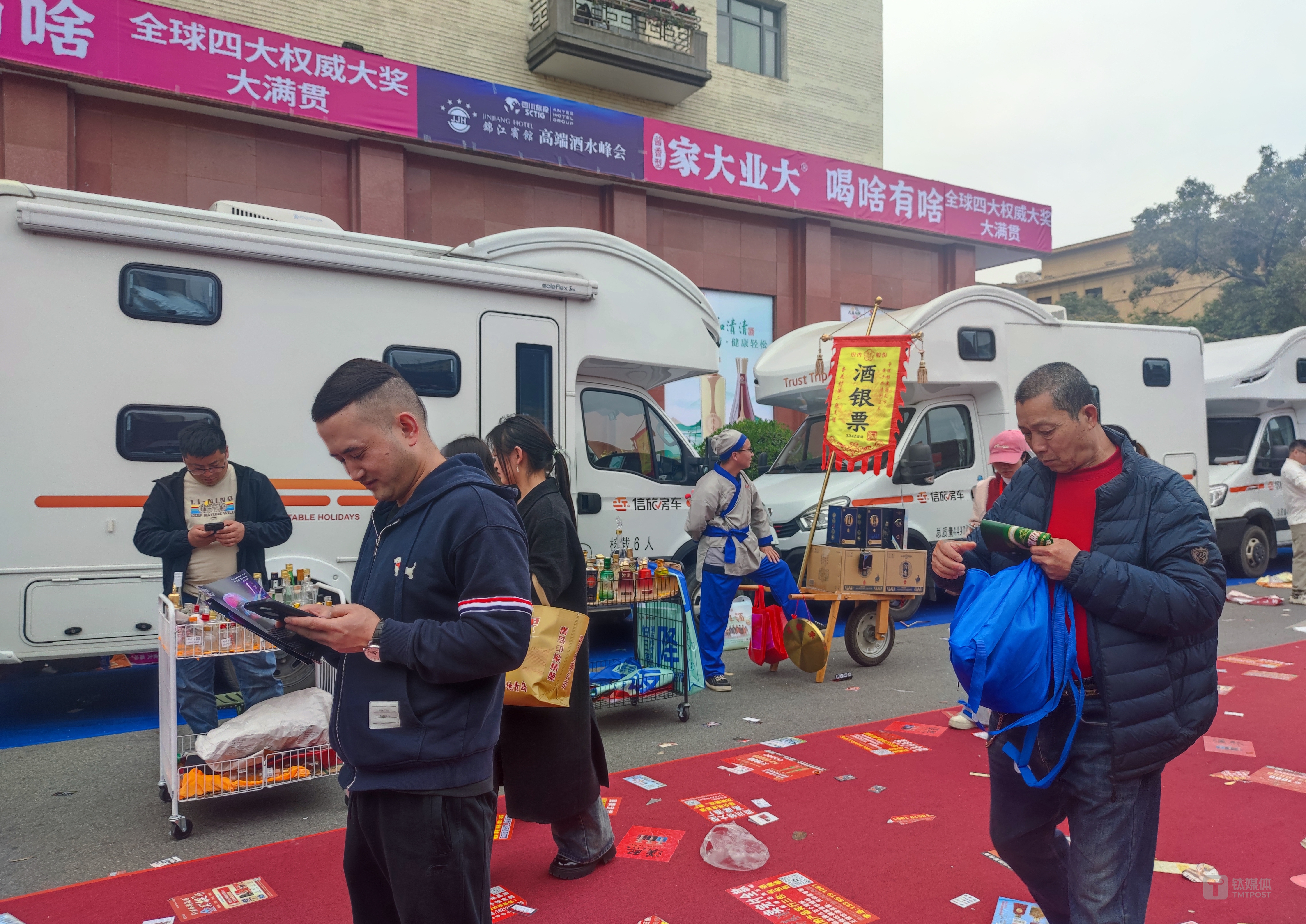 （图源：钛媒体APP拍摄）