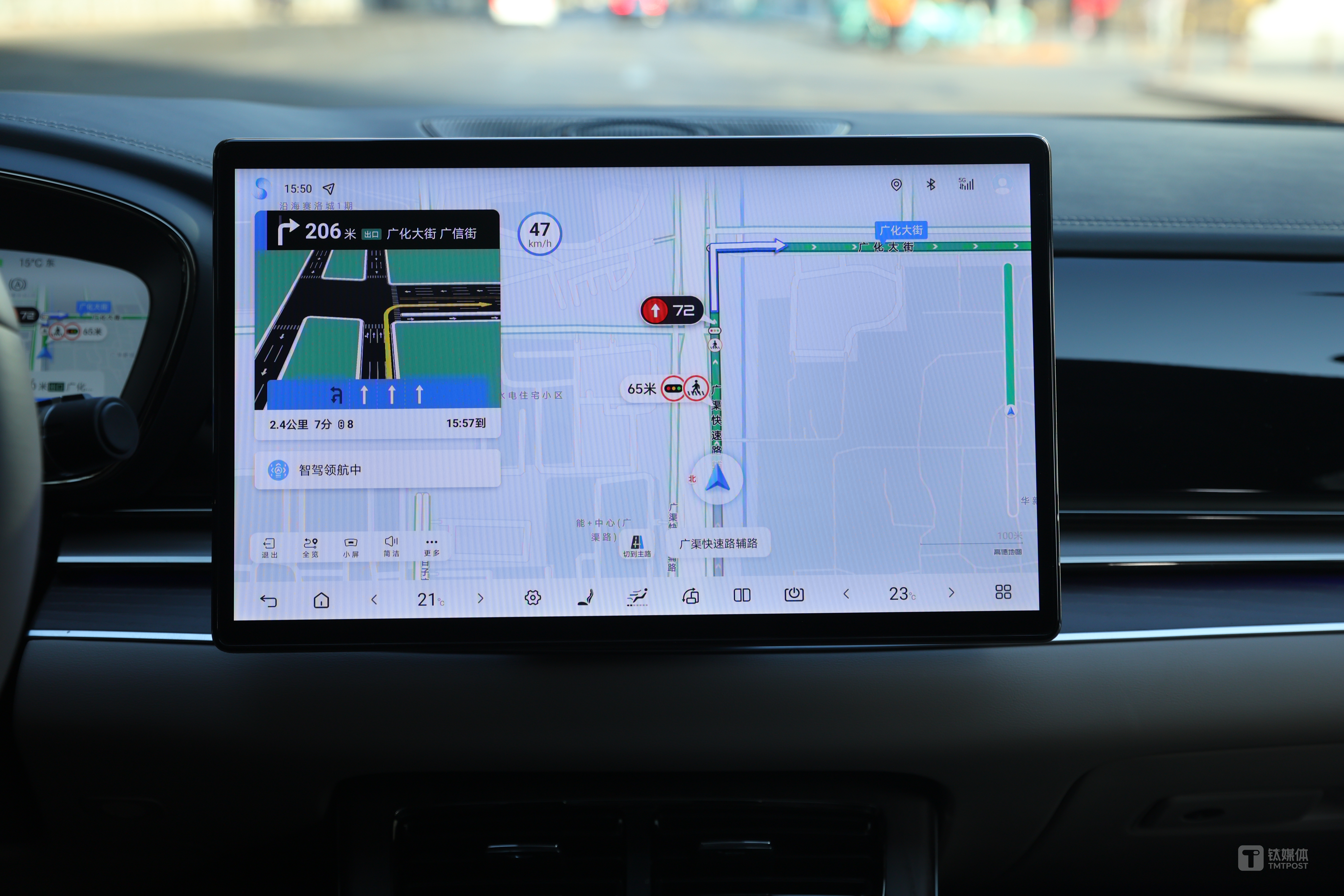 比亚迪汉家族智驾版