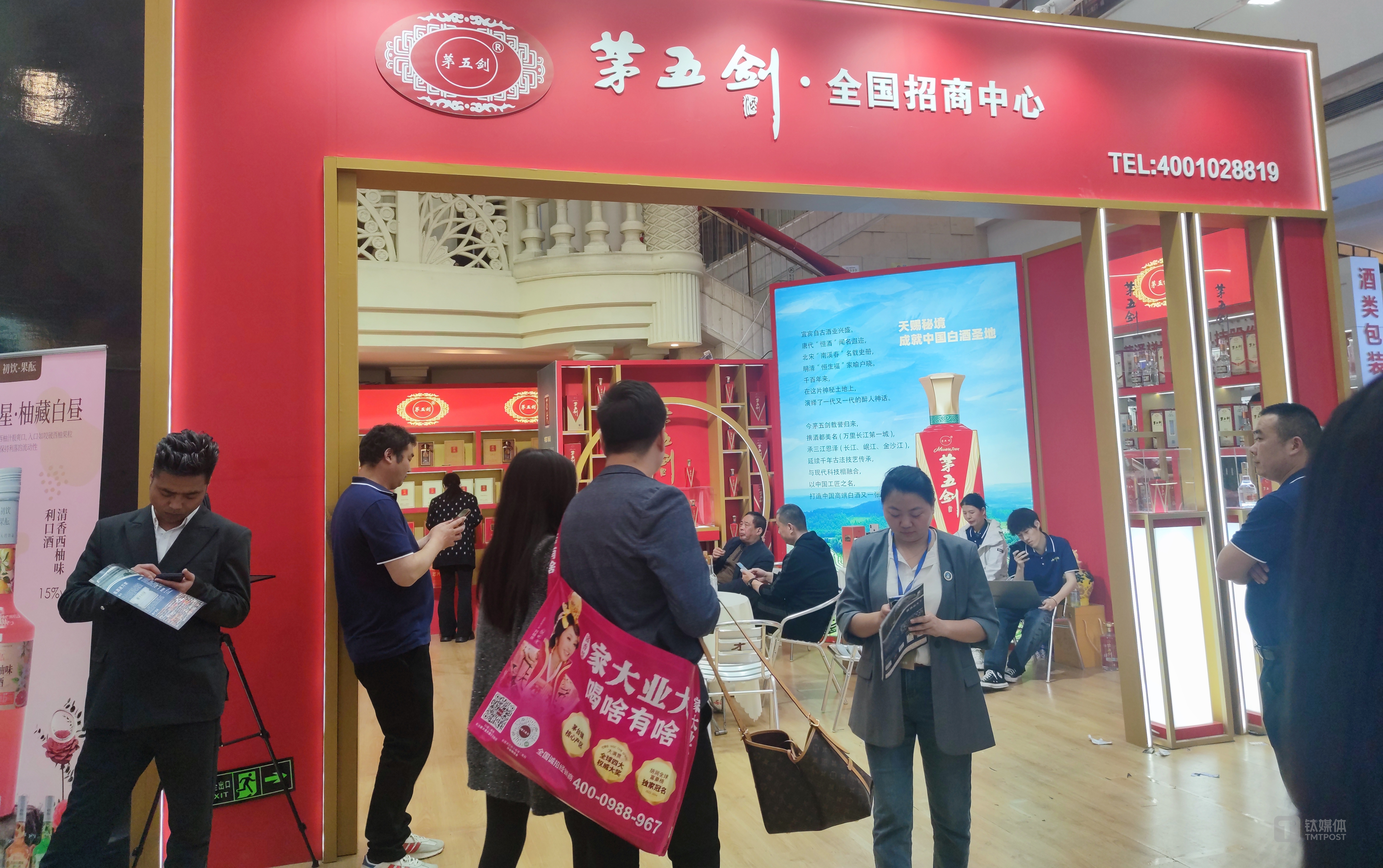 （钛媒体APP拍摄）