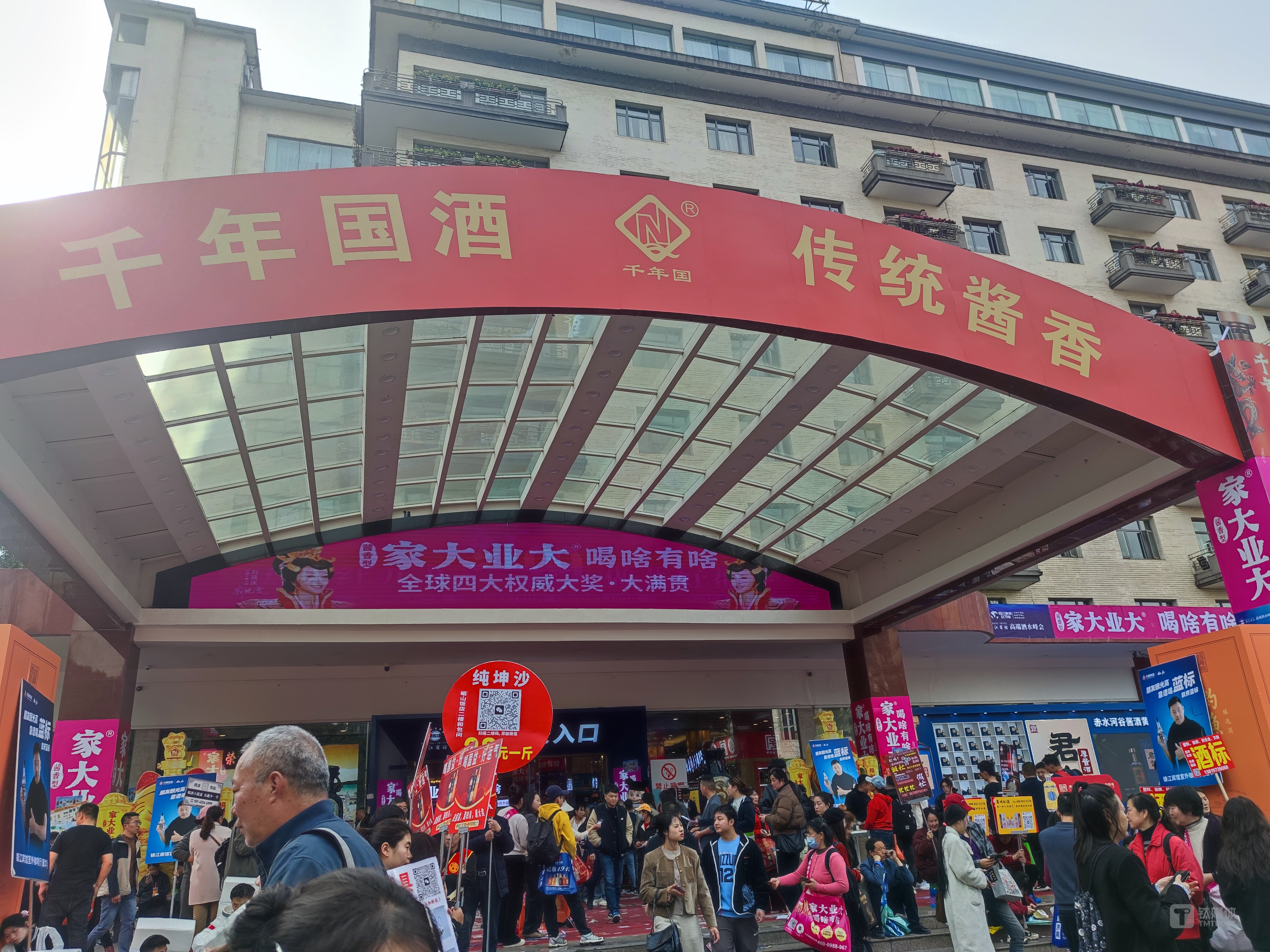 （图源：钛媒体APP拍摄）