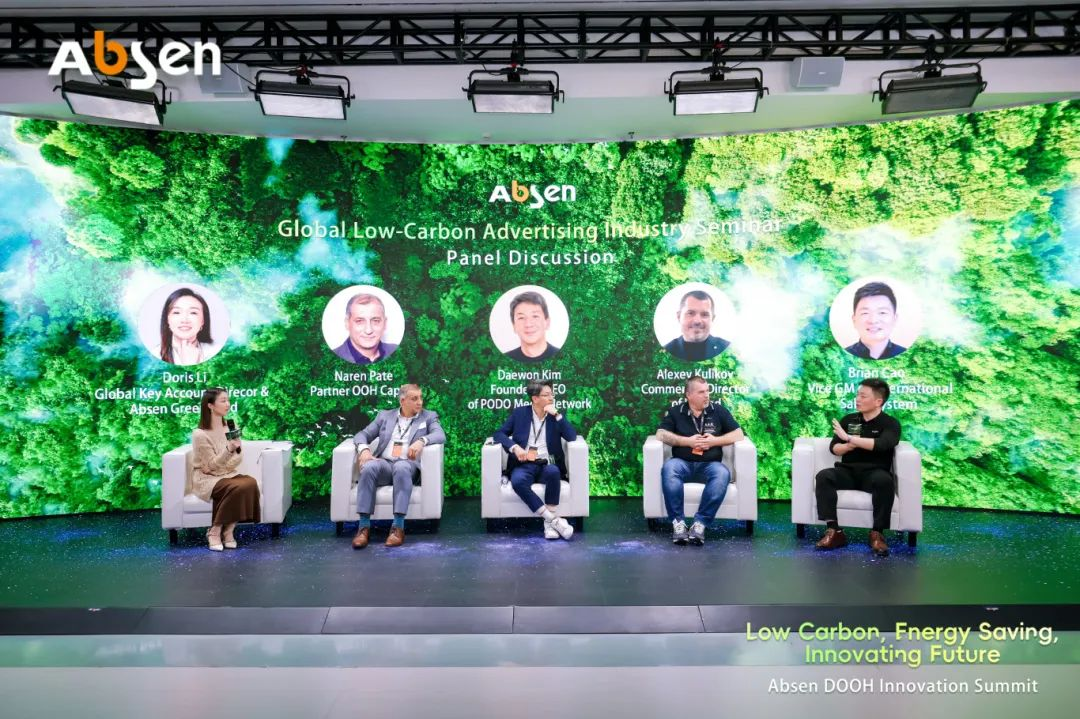 艾比森广告嘉年华圆满举办，零首付+10年质保重塑户外显示格局