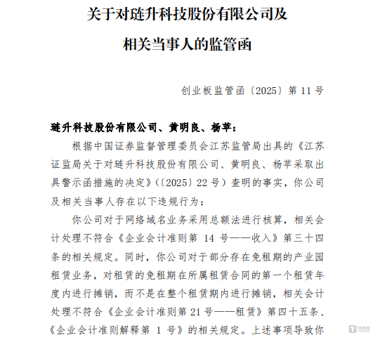 图源：公司公告