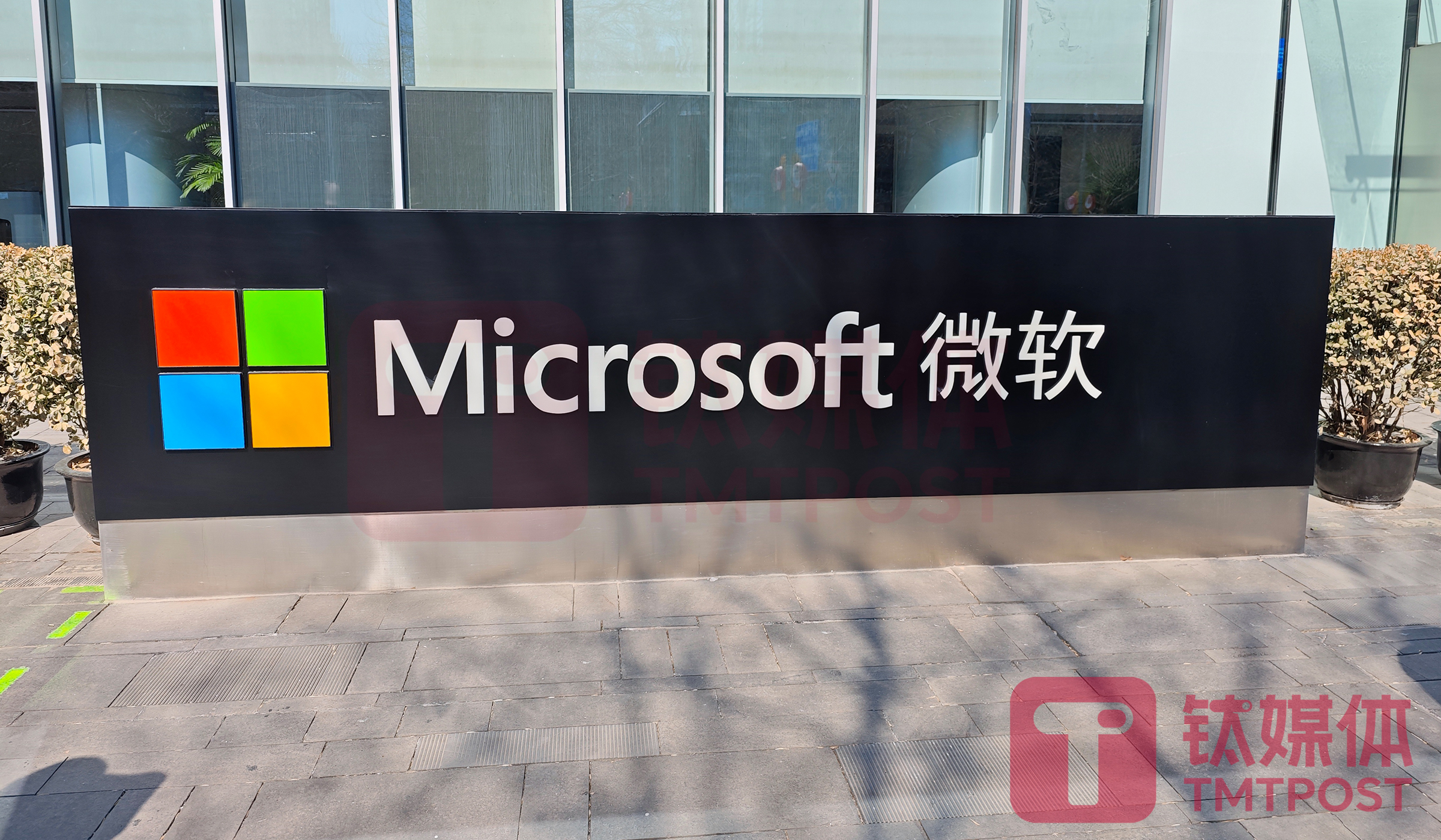 一天裁员近2000人，在华营收仅占1.5%，50岁的微软为何要持续收缩中国市场？｜钛媒体AGI