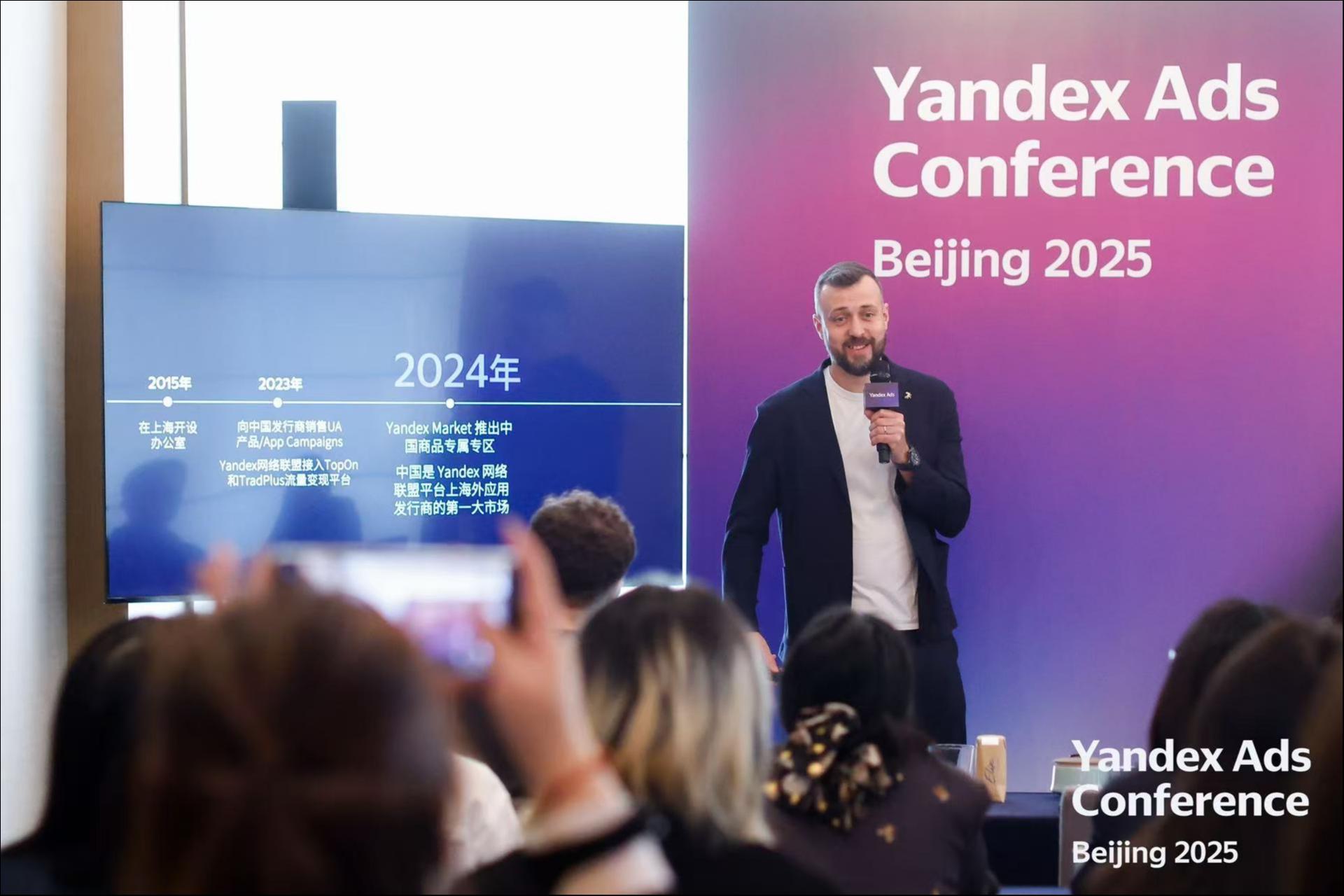 中俄贸易额已超1.7万亿，“俄罗斯谷歌”在华发布AI商业产品用于游戏等场景｜钛媒体AGI