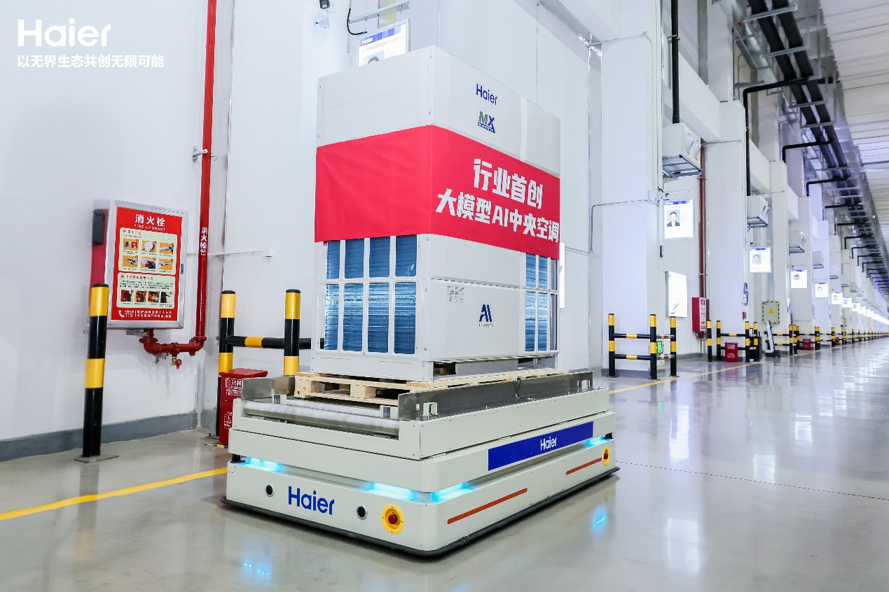 自动化率达到60%以上，海尔首个AI赋能多联机工厂正式投产 | 科技前线