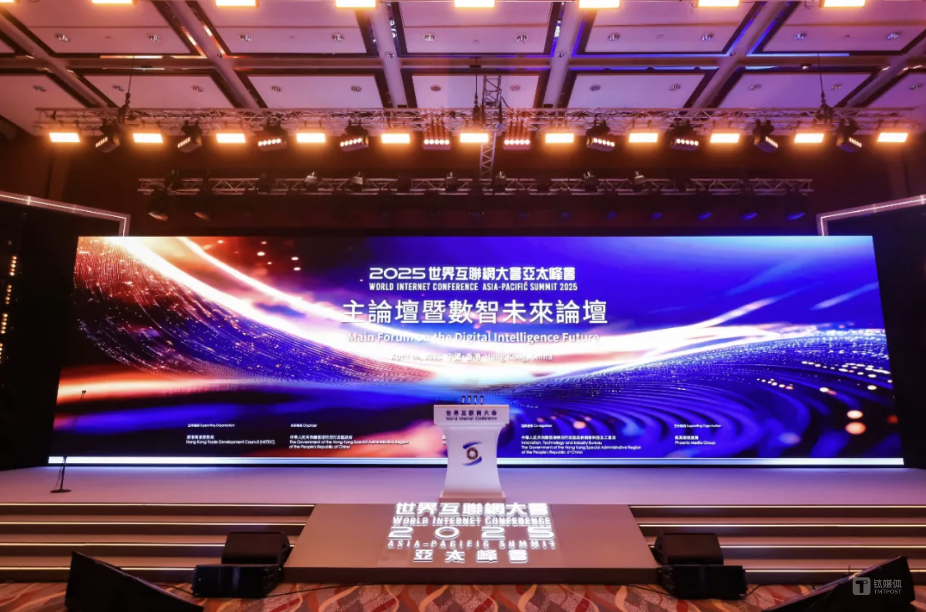 香港AI战略升级：以全球AI交流枢纽，应对算力、人才挑战｜直击世界互联网大会亚太峰会