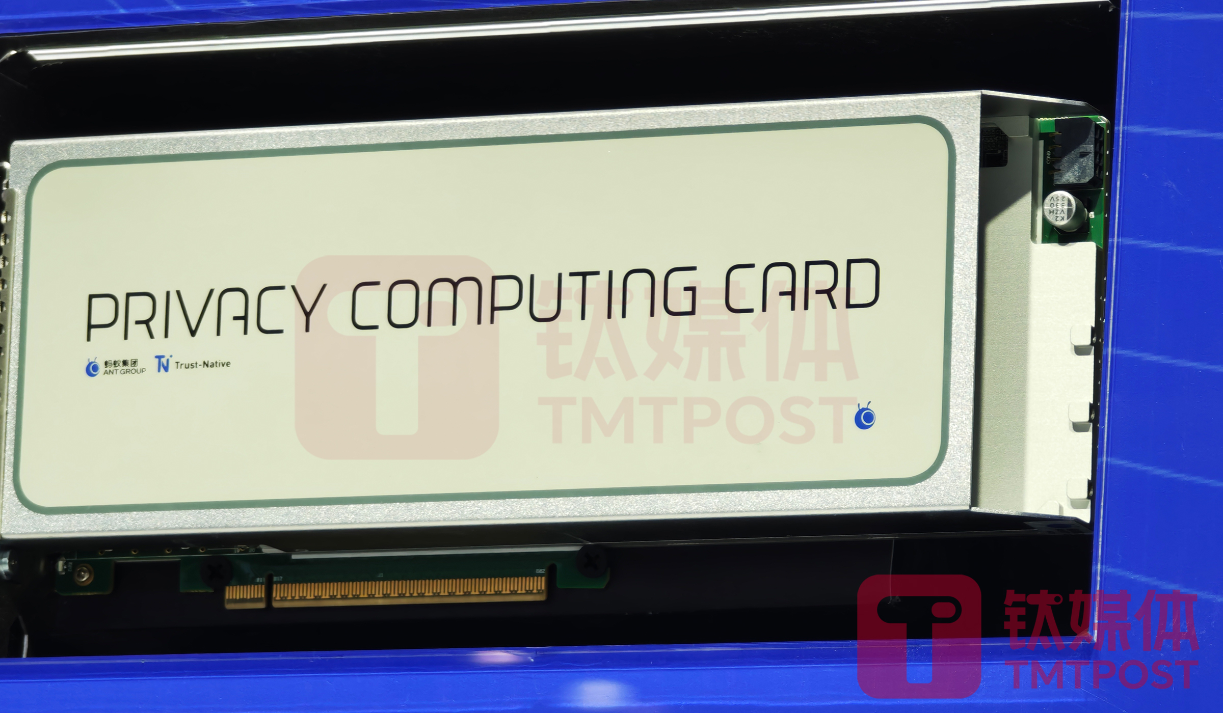 直击第八届数字中国建设峰会：独立331天，蚂蚁密算发布密态可信数据空间｜钛媒体AGI