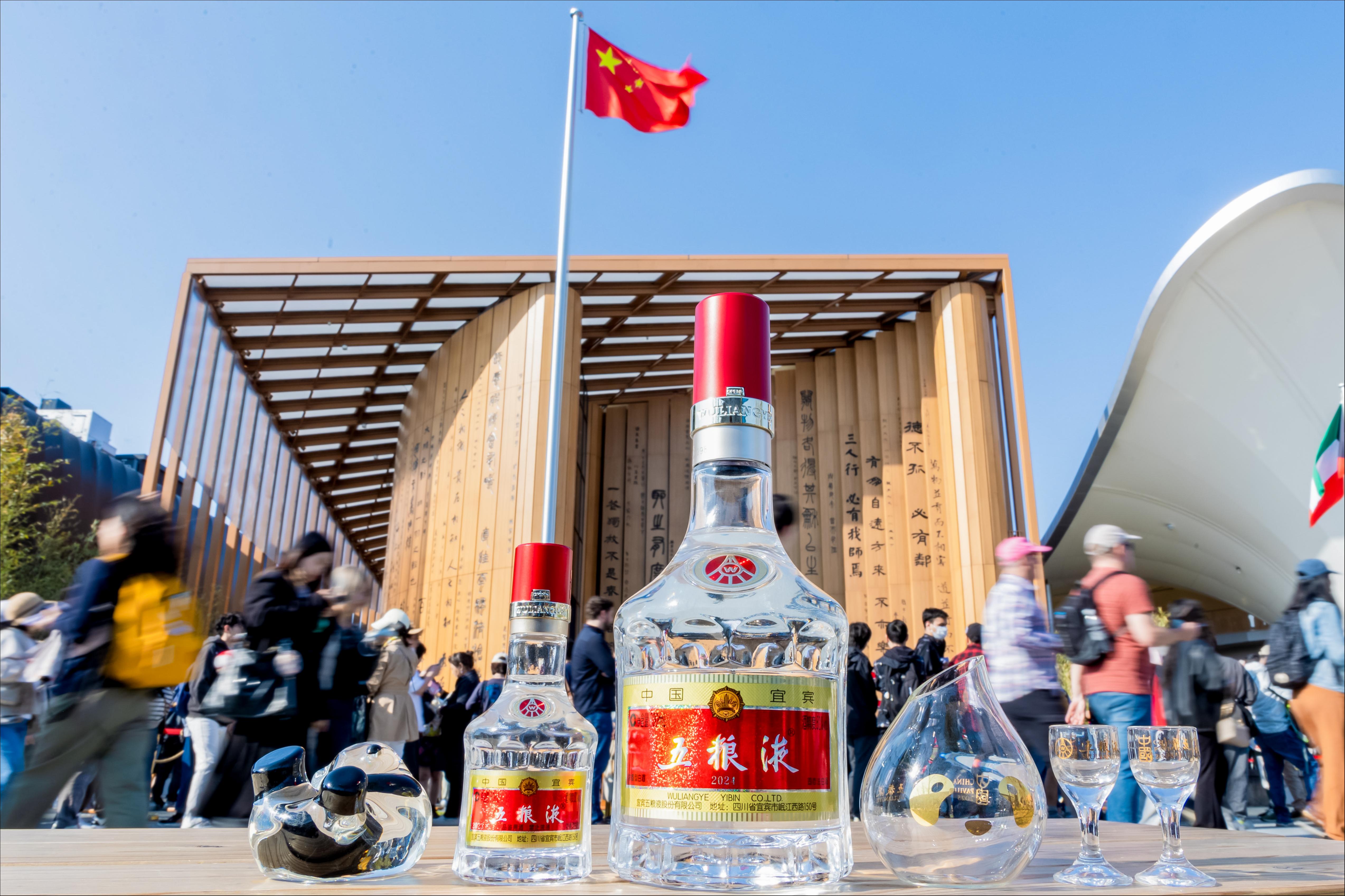 五粮液亮相日本世博会：重构白酒出海新范式，与世界共和美