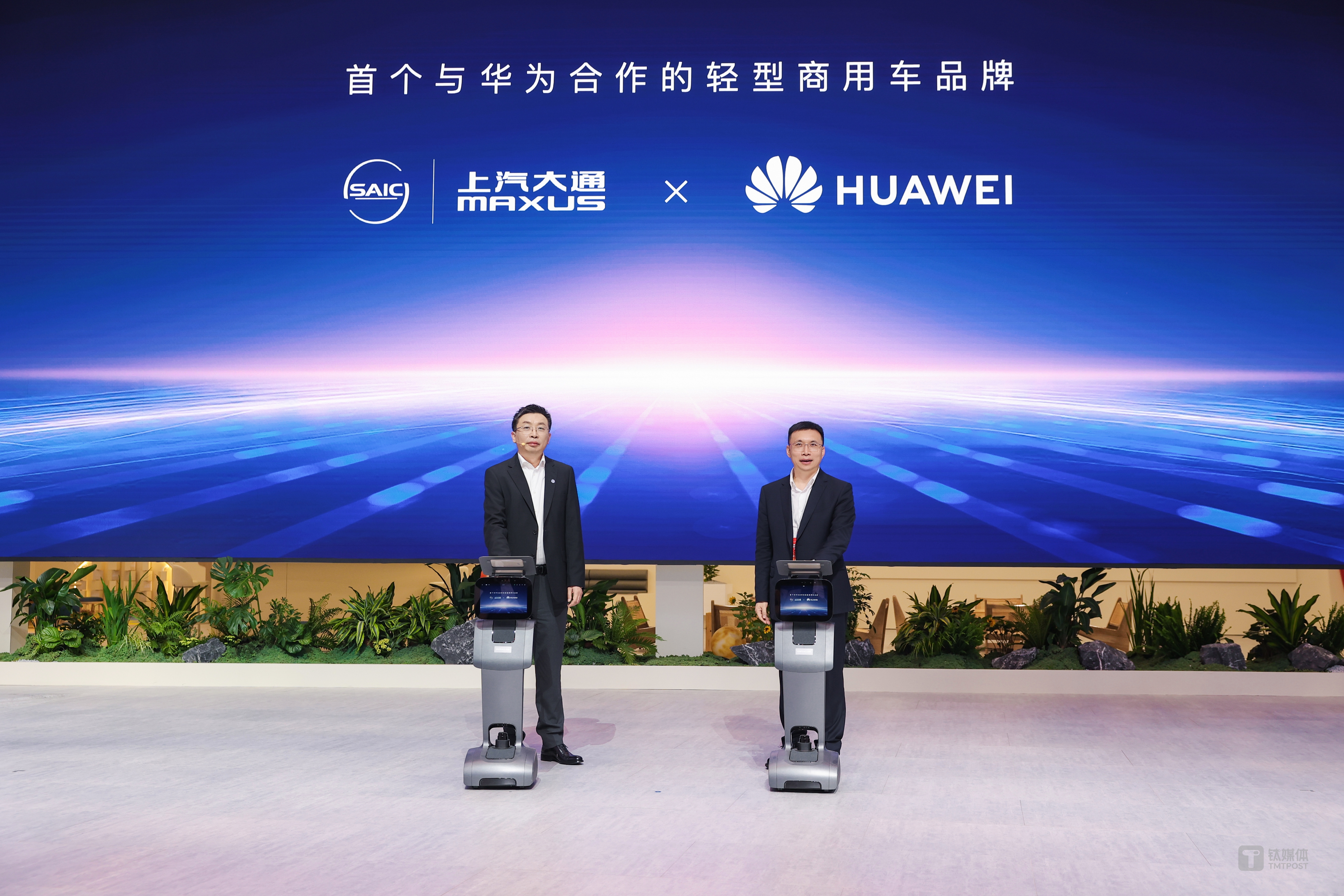 图片来源：上汽大通