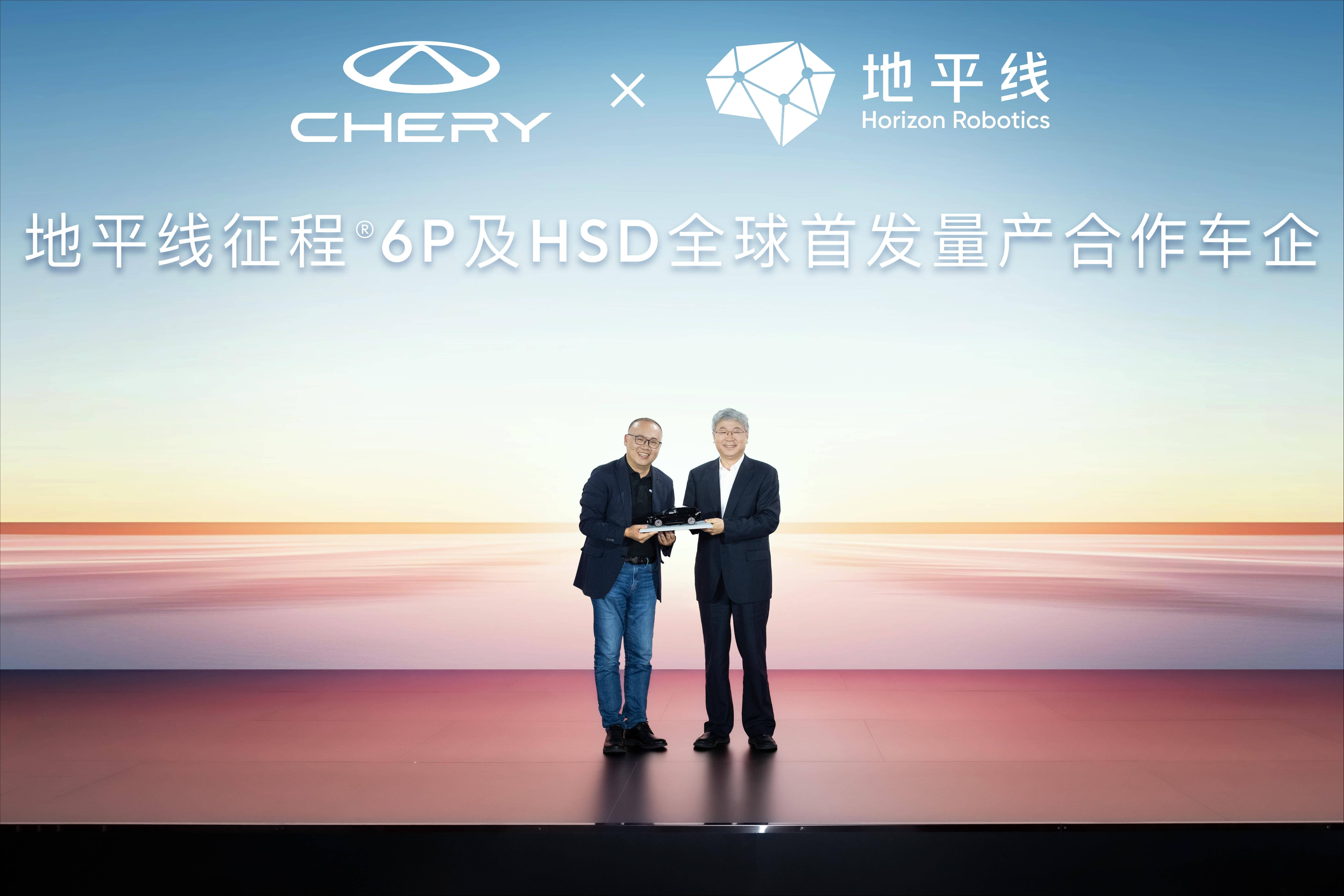 图片来源：地平线