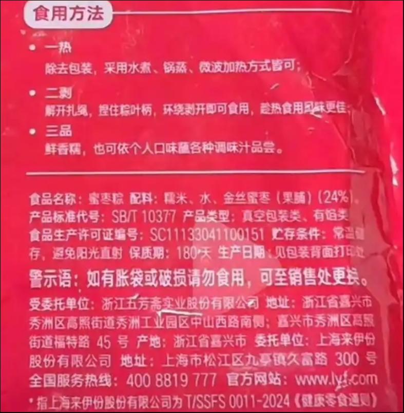 来源：网络视频