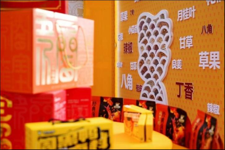 周黑鸭三十而立再出发，品牌焕新开启百年征程——周黑鸭30周年庆暨品牌焕新发布会在武汉盛大举行
